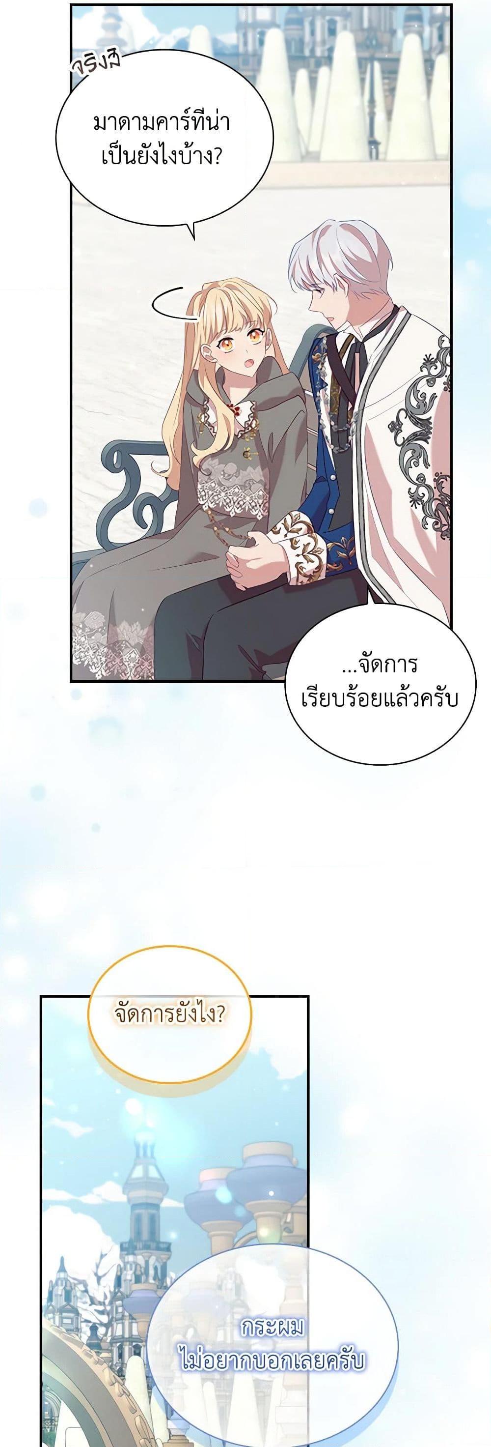 Manga-lc-com อ่านมังงะ อ่านการ์ตูน ออนไลน์ ฟรี The Beloved Little Princess ตอนที่ 1 2 3 4 5 6 7 8 9 10 11 12 13 14 ฟรี ไม่มีโฆษณา Manga-lc - อ่าน มังงะ อ่าน การ์ตูน ออนไลน์ อ่านมังงะ ฟรี