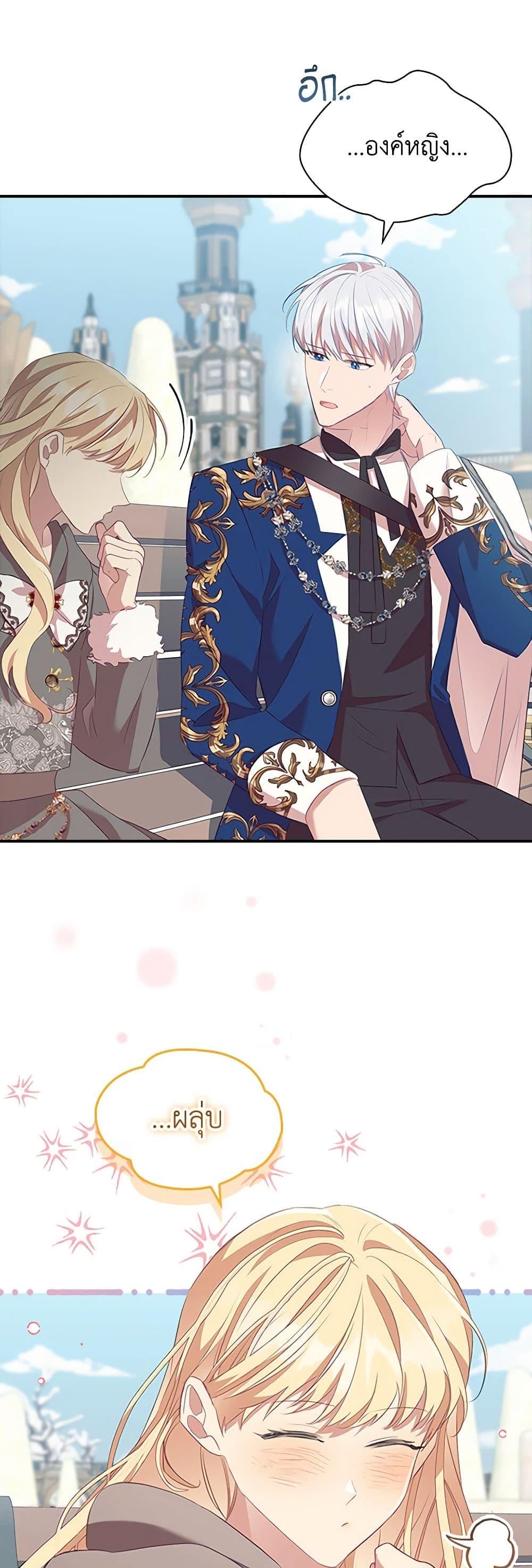 Manga-lc-com อ่านมังงะ อ่านการ์ตูน ออนไลน์ ฟรี The Beloved Little Princess ตอนที่ 1 2 3 4 5 6 7 8 9 10 11 12 13 14 ฟรี ไม่มีโฆษณา Manga-lc - อ่าน มังงะ อ่าน การ์ตูน ออนไลน์ อ่านมังงะ ฟรี