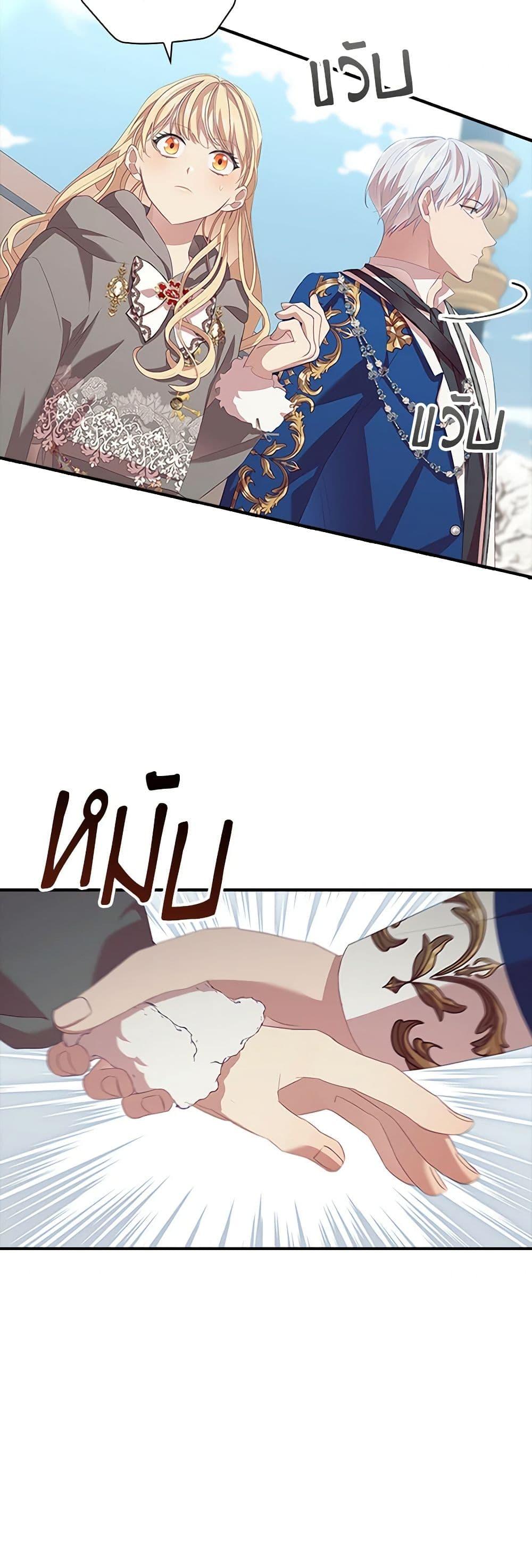 Manga-lc-com อ่านมังงะ อ่านการ์ตูน ออนไลน์ ฟรี The Beloved Little Princess ตอนที่ 1 2 3 4 5 6 7 8 9 10 11 12 13 14 ฟรี ไม่มีโฆษณา Manga-lc - อ่าน มังงะ อ่าน การ์ตูน ออนไลน์ อ่านมังงะ ฟรี