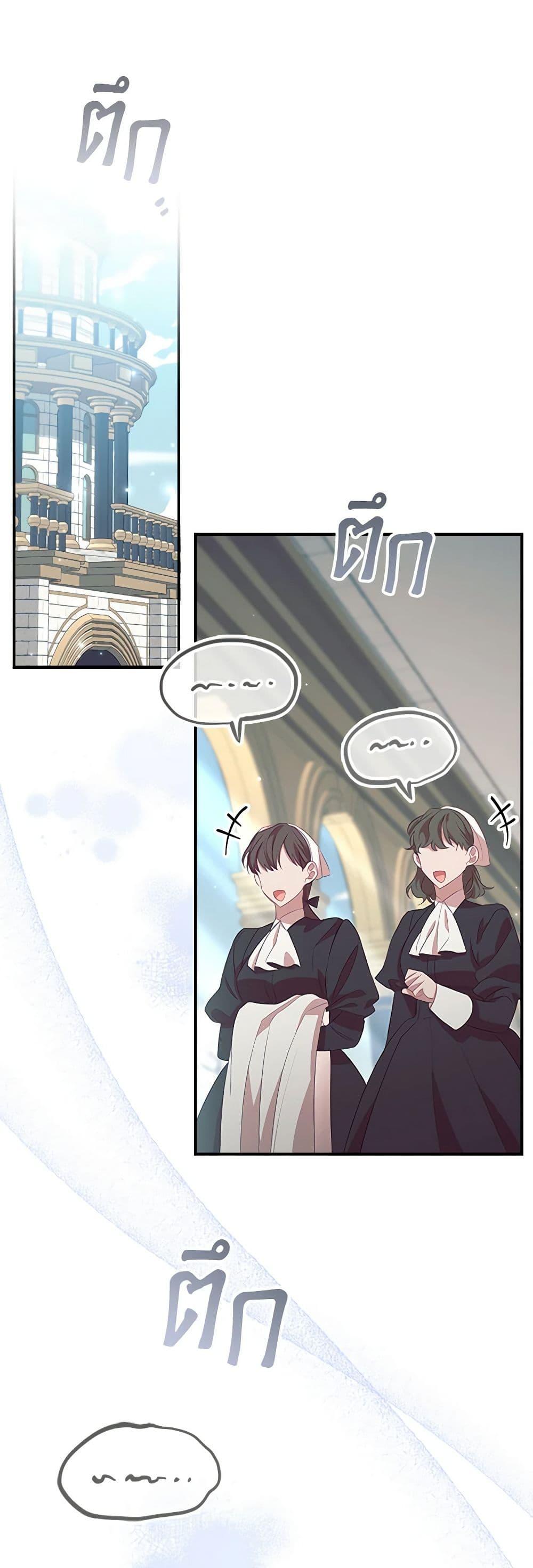 Manga-lc-com อ่านมังงะ อ่านการ์ตูน ออนไลน์ ฟรี The Beloved Little Princess ตอนที่ 1 2 3 4 5 6 7 8 9 10 11 12 13 14 ฟรี ไม่มีโฆษณา Manga-lc - อ่าน มังงะ อ่าน การ์ตูน ออนไลน์ อ่านมังงะ ฟรี