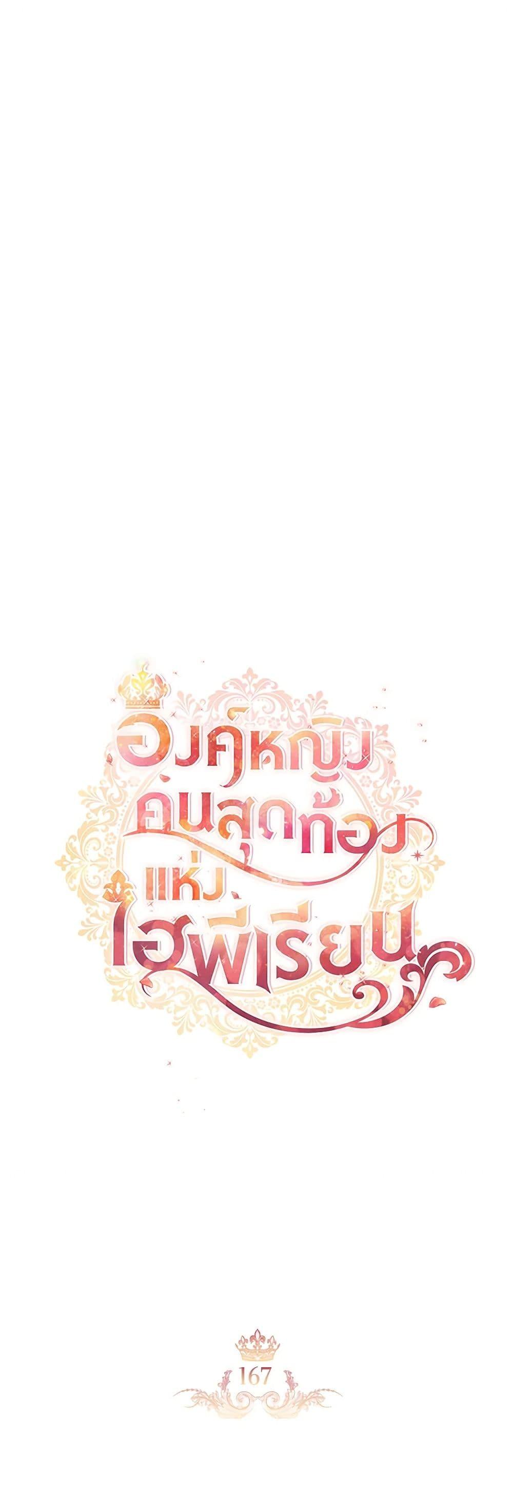 Manga-lc-com อ่านมังงะ อ่านการ์ตูน ออนไลน์ ฟรี The Beloved Little Princess ตอนที่ 1 2 3 4 5 6 7 8 9 10 11 12 13 14 ฟรี ไม่มีโฆษณา Manga-lc - อ่าน มังงะ อ่าน การ์ตูน ออนไลน์ อ่านมังงะ ฟรี