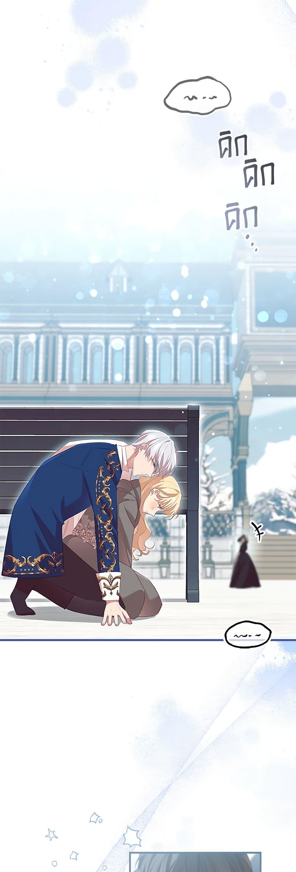 Manga-lc-com อ่านมังงะ อ่านการ์ตูน ออนไลน์ ฟรี The Beloved Little Princess ตอนที่ 1 2 3 4 5 6 7 8 9 10 11 12 13 14 ฟรี ไม่มีโฆษณา Manga-lc - อ่าน มังงะ อ่าน การ์ตูน ออนไลน์ อ่านมังงะ ฟรี