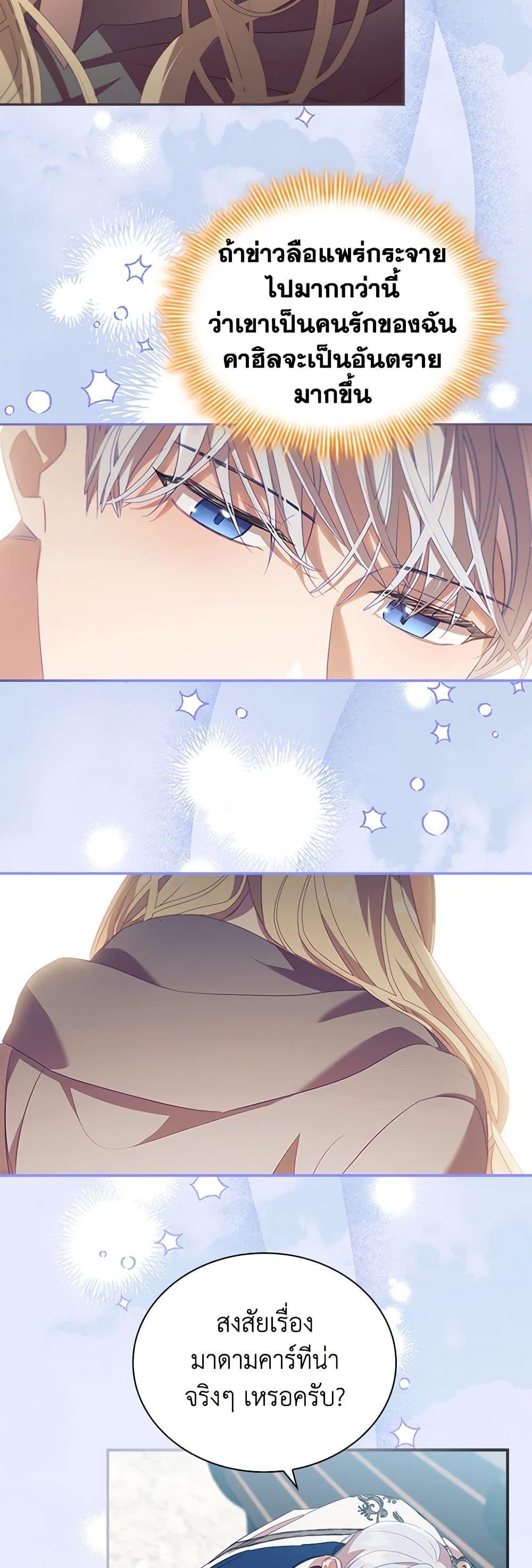 Manga-lc-com อ่านมังงะ อ่านการ์ตูน ออนไลน์ ฟรี The Beloved Little Princess ตอนที่ 1 2 3 4 5 6 7 8 9 10 11 12 13 14 ฟรี ไม่มีโฆษณา Manga-lc - อ่าน มังงะ อ่าน การ์ตูน ออนไลน์ อ่านมังงะ ฟรี