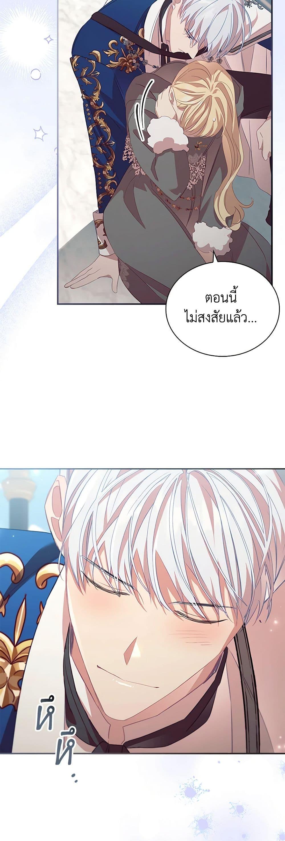 Manga-lc-com อ่านมังงะ อ่านการ์ตูน ออนไลน์ ฟรี The Beloved Little Princess ตอนที่ 1 2 3 4 5 6 7 8 9 10 11 12 13 14 ฟรี ไม่มีโฆษณา Manga-lc - อ่าน มังงะ อ่าน การ์ตูน ออนไลน์ อ่านมังงะ ฟรี