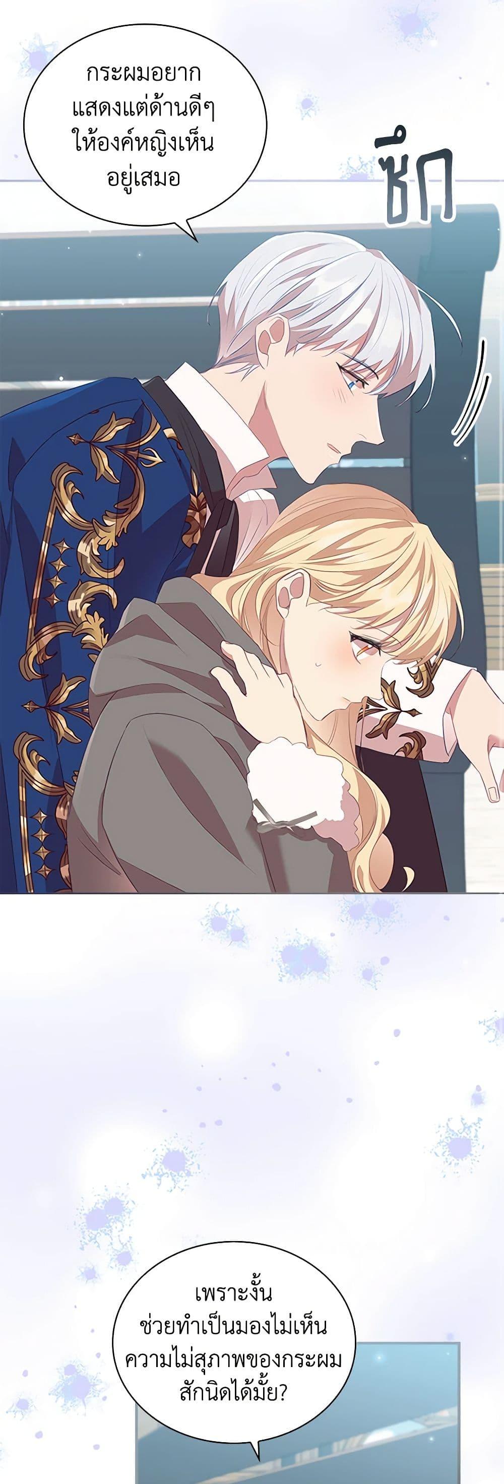 Manga-lc-com อ่านมังงะ อ่านการ์ตูน ออนไลน์ ฟรี The Beloved Little Princess ตอนที่ 1 2 3 4 5 6 7 8 9 10 11 12 13 14 ฟรี ไม่มีโฆษณา Manga-lc - อ่าน มังงะ อ่าน การ์ตูน ออนไลน์ อ่านมังงะ ฟรี