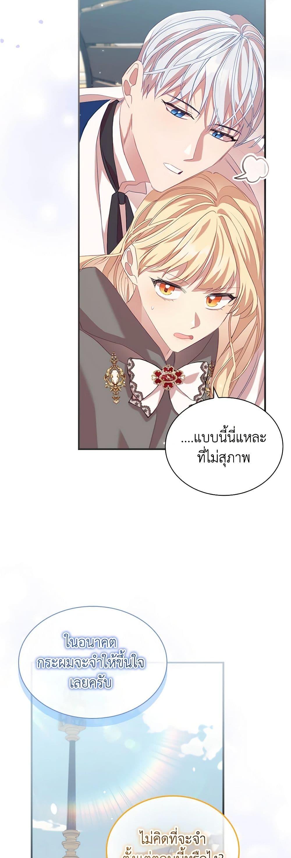 Manga-lc-com อ่านมังงะ อ่านการ์ตูน ออนไลน์ ฟรี The Beloved Little Princess ตอนที่ 1 2 3 4 5 6 7 8 9 10 11 12 13 14 ฟรี ไม่มีโฆษณา Manga-lc - อ่าน มังงะ อ่าน การ์ตูน ออนไลน์ อ่านมังงะ ฟรี