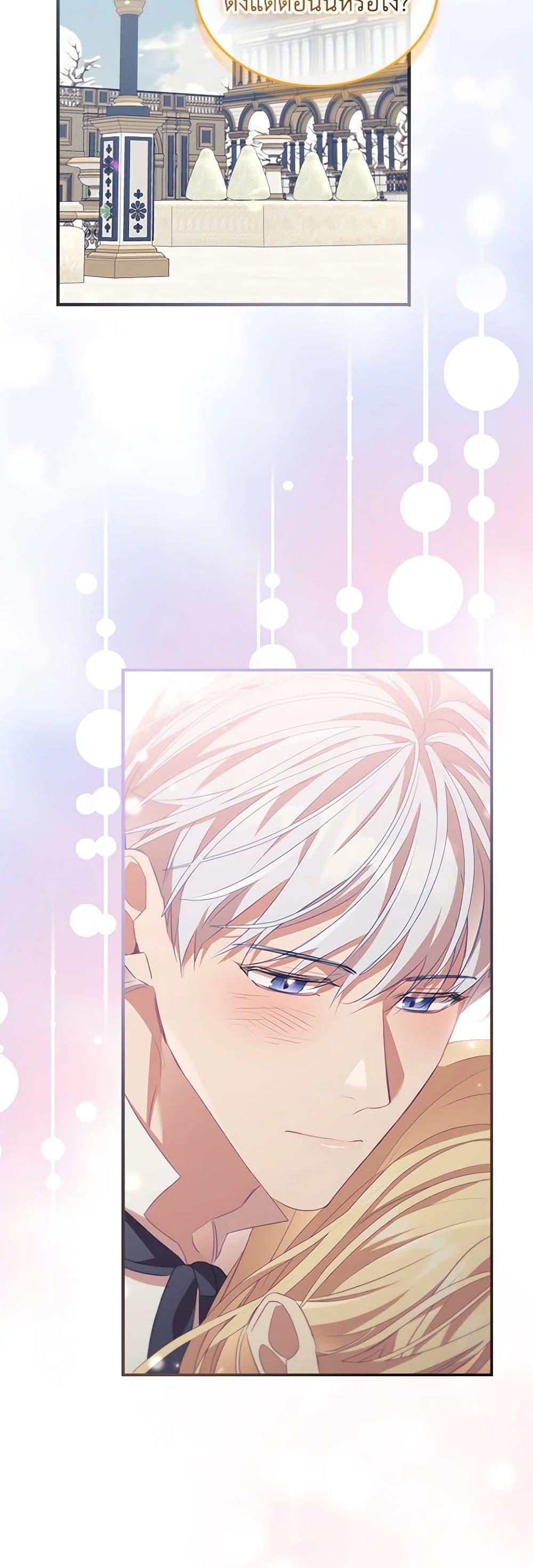 Manga-lc-com อ่านมังงะ อ่านการ์ตูน ออนไลน์ ฟรี The Beloved Little Princess ตอนที่ 1 2 3 4 5 6 7 8 9 10 11 12 13 14 ฟรี ไม่มีโฆษณา Manga-lc - อ่าน มังงะ อ่าน การ์ตูน ออนไลน์ อ่านมังงะ ฟรี