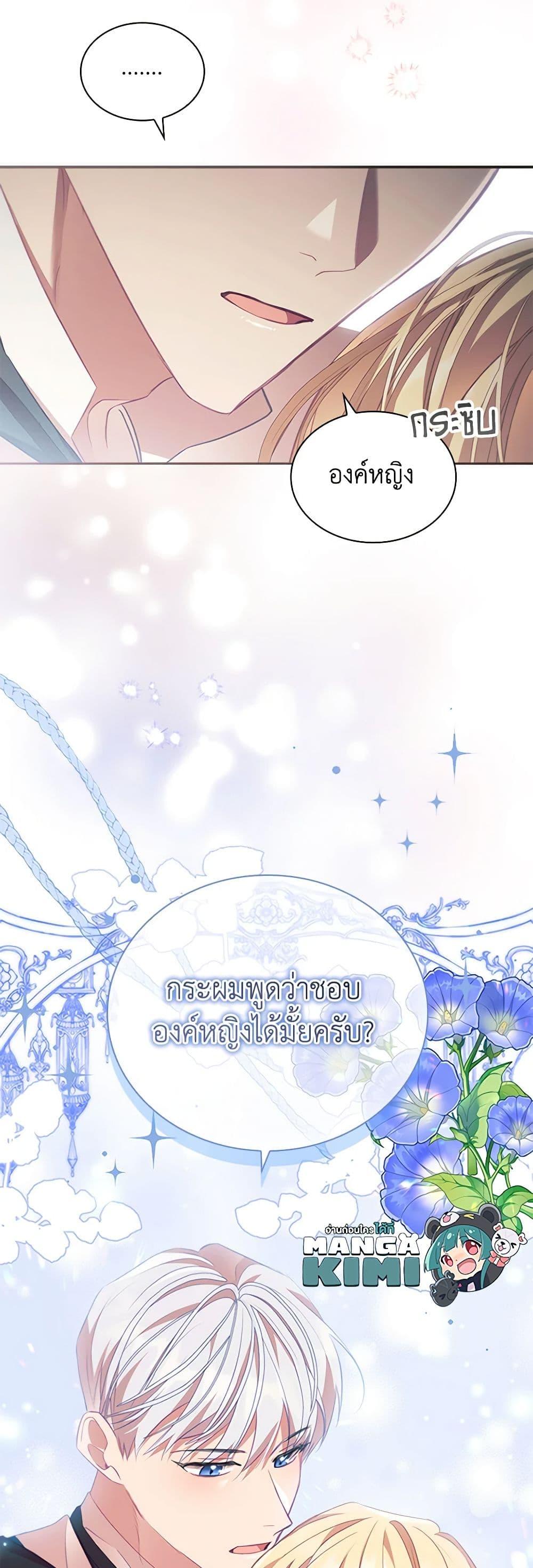 Manga-lc-com อ่านมังงะ อ่านการ์ตูน ออนไลน์ ฟรี The Beloved Little Princess ตอนที่ 1 2 3 4 5 6 7 8 9 10 11 12 13 14 ฟรี ไม่มีโฆษณา Manga-lc - อ่าน มังงะ อ่าน การ์ตูน ออนไลน์ อ่านมังงะ ฟรี