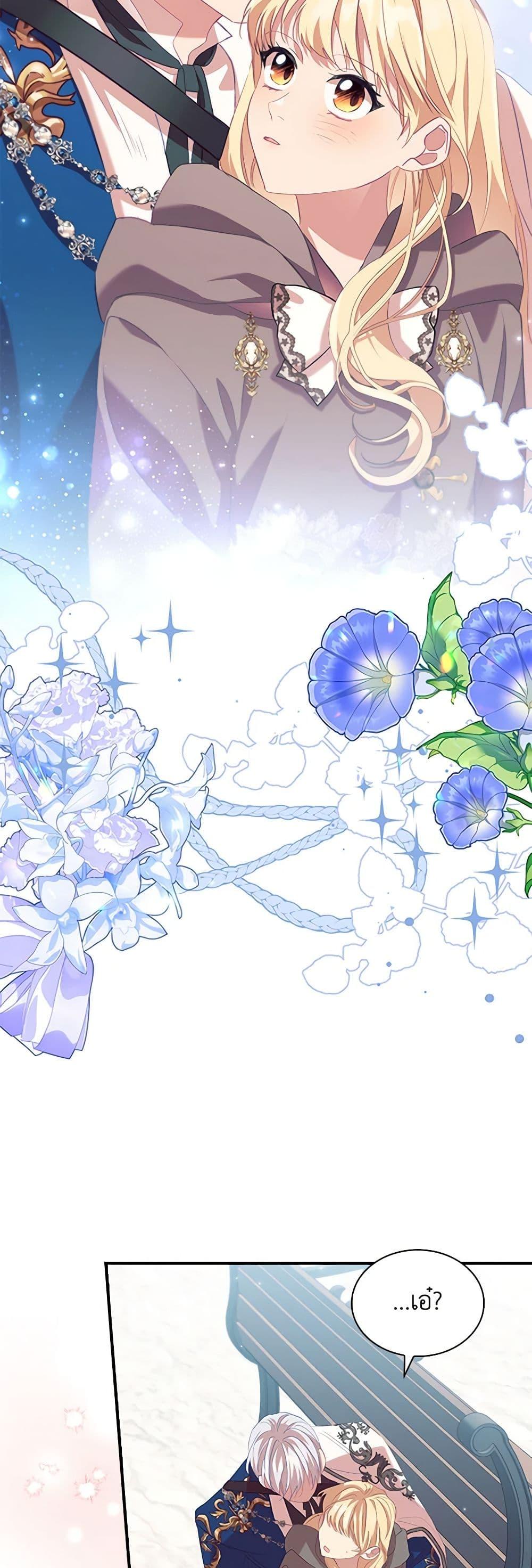 Manga-lc-com อ่านมังงะ อ่านการ์ตูน ออนไลน์ ฟรี The Beloved Little Princess ตอนที่ 1 2 3 4 5 6 7 8 9 10 11 12 13 14 ฟรี ไม่มีโฆษณา Manga-lc - อ่าน มังงะ อ่าน การ์ตูน ออนไลน์ อ่านมังงะ ฟรี