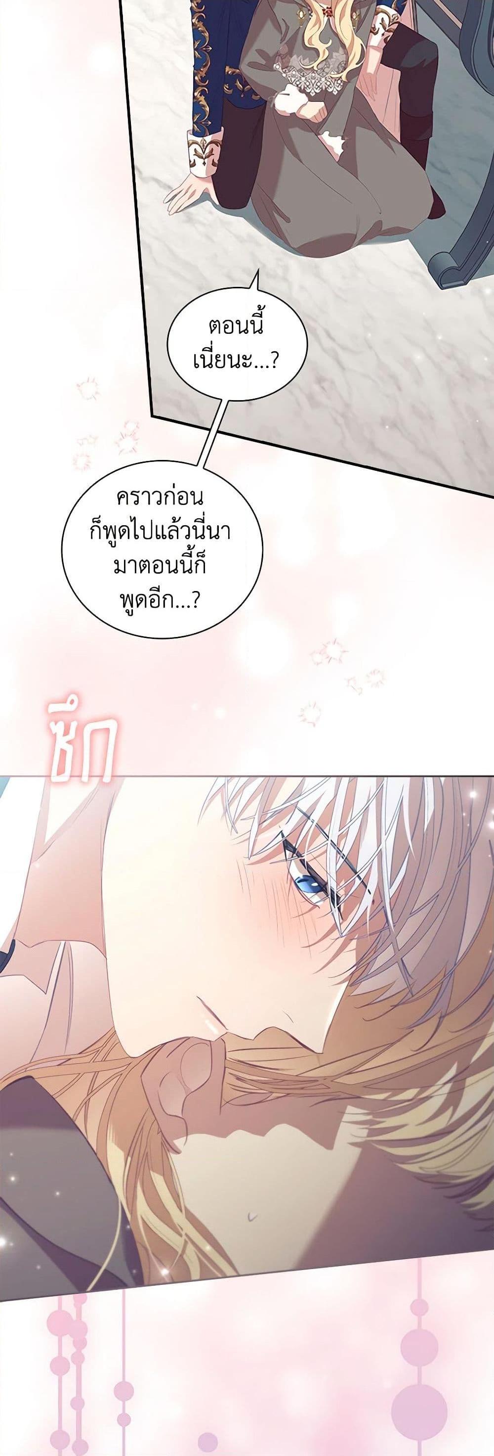Manga-lc-com อ่านมังงะ อ่านการ์ตูน ออนไลน์ ฟรี The Beloved Little Princess ตอนที่ 1 2 3 4 5 6 7 8 9 10 11 12 13 14 ฟรี ไม่มีโฆษณา Manga-lc - อ่าน มังงะ อ่าน การ์ตูน ออนไลน์ อ่านมังงะ ฟรี