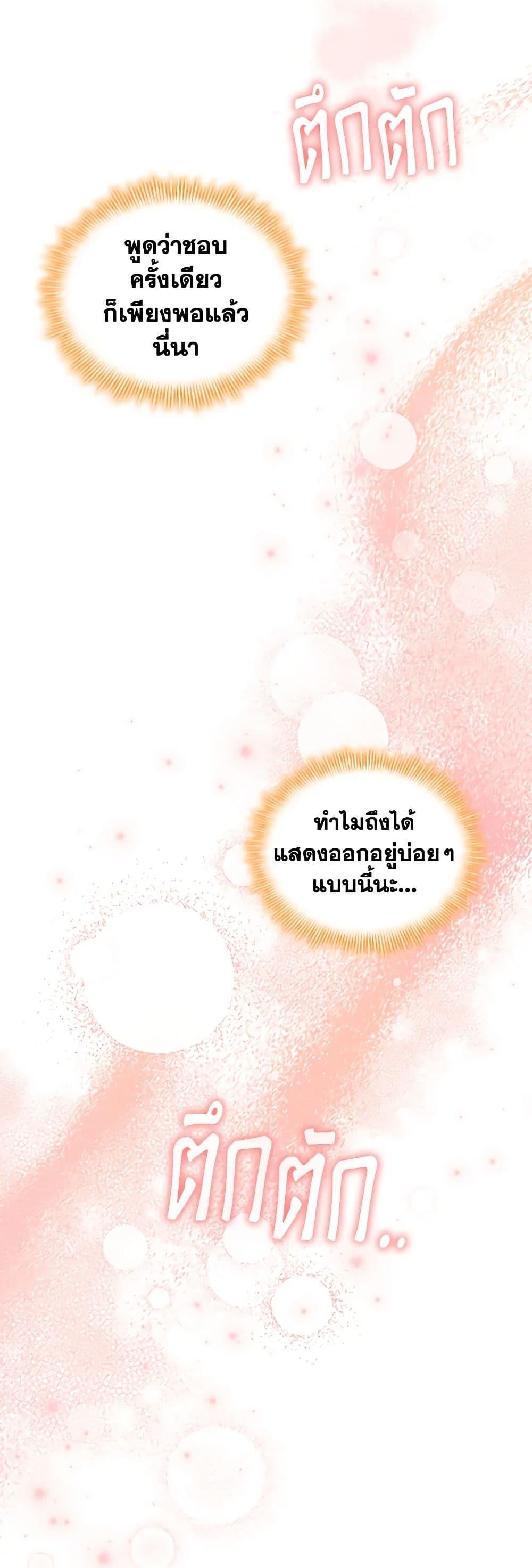 Manga-lc-com อ่านมังงะ อ่านการ์ตูน ออนไลน์ ฟรี The Beloved Little Princess ตอนที่ 1 2 3 4 5 6 7 8 9 10 11 12 13 14 ฟรี ไม่มีโฆษณา Manga-lc - อ่าน มังงะ อ่าน การ์ตูน ออนไลน์ อ่านมังงะ ฟรี