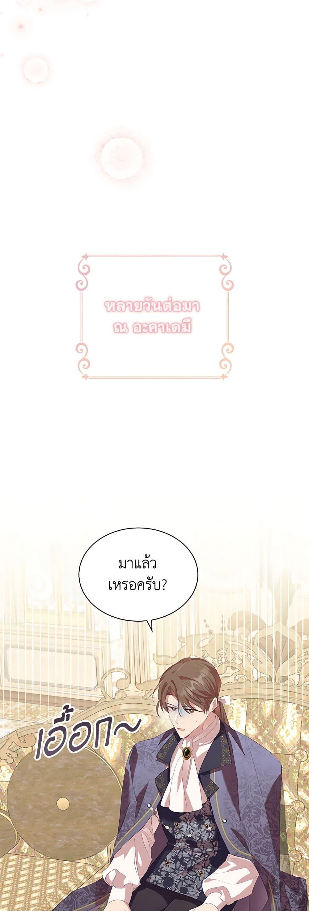 Manga-lc-com อ่านมังงะ อ่านการ์ตูน ออนไลน์ ฟรี The Beloved Little Princess ตอนที่ 1 2 3 4 5 6 7 8 9 10 11 12 13 14 ฟรี ไม่มีโฆษณา Manga-lc - อ่าน มังงะ อ่าน การ์ตูน ออนไลน์ อ่านมังงะ ฟรี