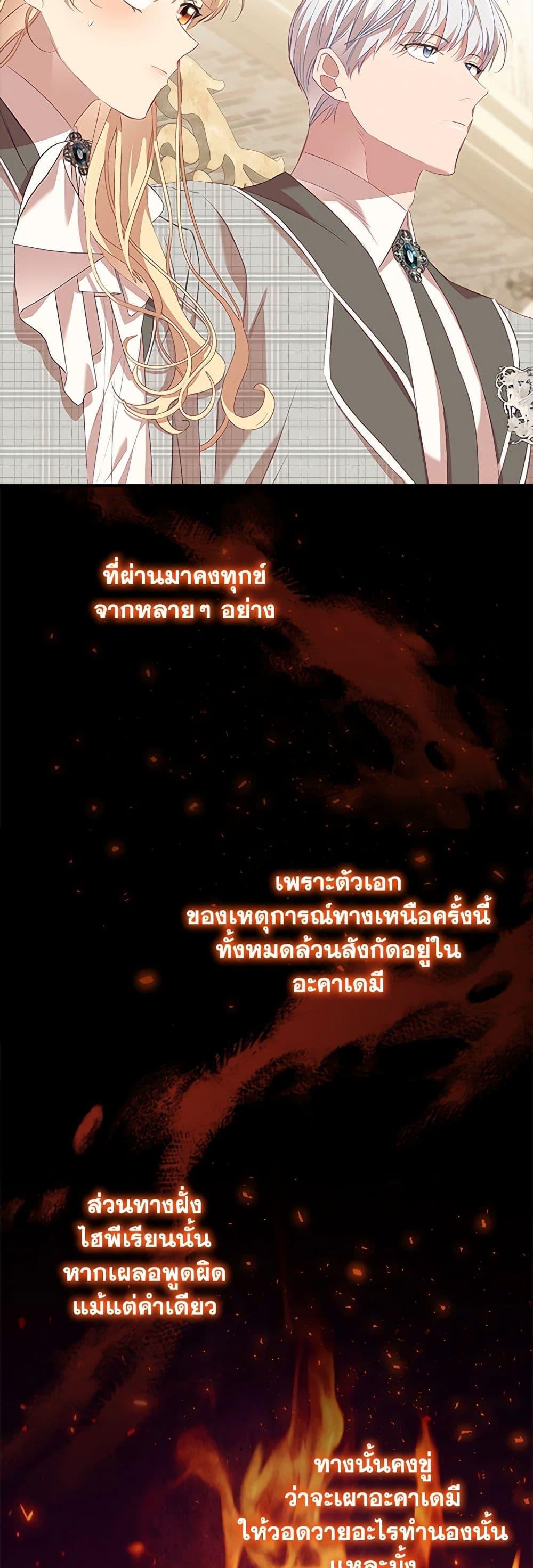 Manga-lc-com อ่านมังงะ อ่านการ์ตูน ออนไลน์ ฟรี The Beloved Little Princess ตอนที่ 1 2 3 4 5 6 7 8 9 10 11 12 13 14 ฟรี ไม่มีโฆษณา Manga-lc - อ่าน มังงะ อ่าน การ์ตูน ออนไลน์ อ่านมังงะ ฟรี