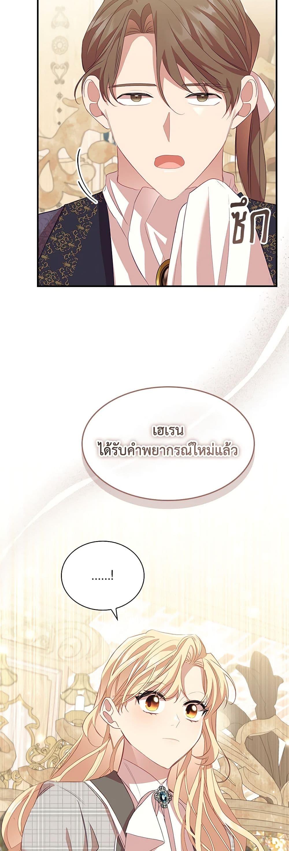 Manga-lc-com อ่านมังงะ อ่านการ์ตูน ออนไลน์ ฟรี The Beloved Little Princess ตอนที่ 1 2 3 4 5 6 7 8 9 10 11 12 13 14 ฟรี ไม่มีโฆษณา Manga-lc - อ่าน มังงะ อ่าน การ์ตูน ออนไลน์ อ่านมังงะ ฟรี