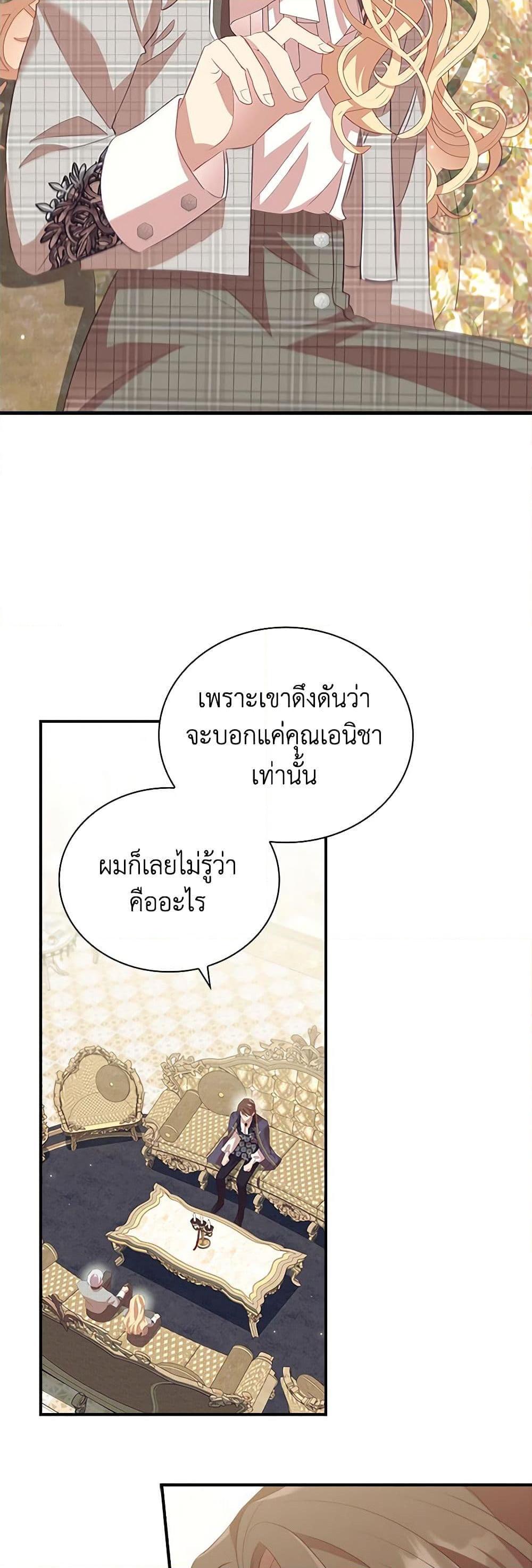 Manga-lc-com อ่านมังงะ อ่านการ์ตูน ออนไลน์ ฟรี The Beloved Little Princess ตอนที่ 1 2 3 4 5 6 7 8 9 10 11 12 13 14 ฟรี ไม่มีโฆษณา Manga-lc - อ่าน มังงะ อ่าน การ์ตูน ออนไลน์ อ่านมังงะ ฟรี