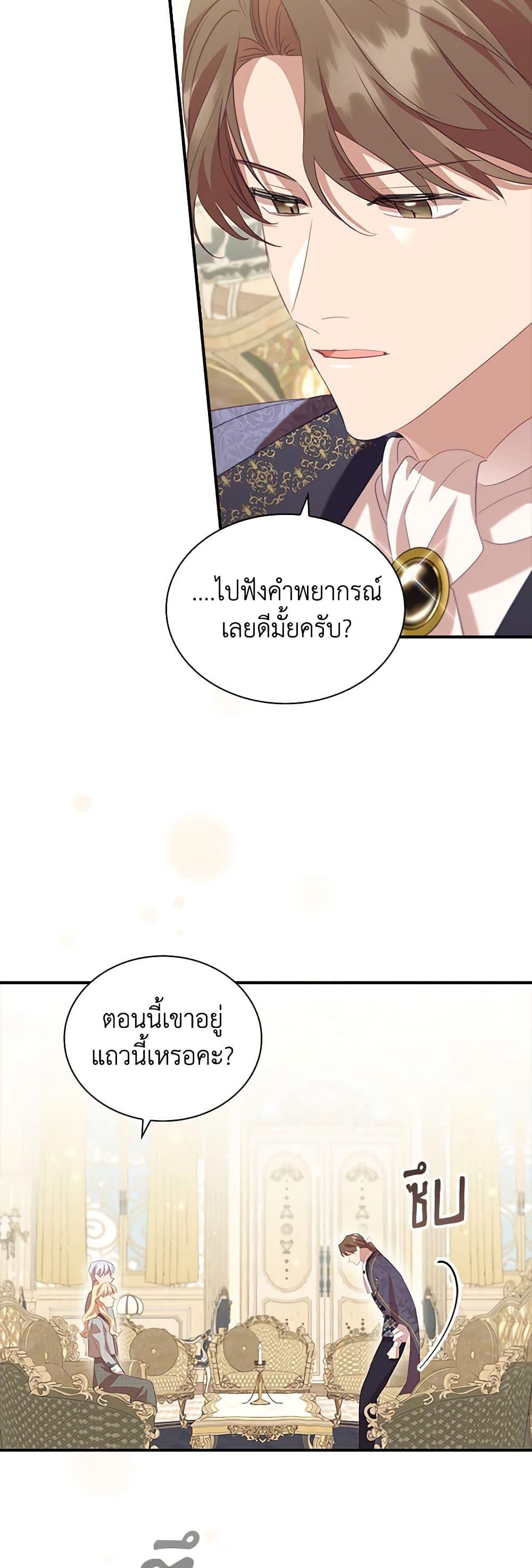 Manga-lc-com อ่านมังงะ อ่านการ์ตูน ออนไลน์ ฟรี The Beloved Little Princess ตอนที่ 1 2 3 4 5 6 7 8 9 10 11 12 13 14 ฟรี ไม่มีโฆษณา Manga-lc - อ่าน มังงะ อ่าน การ์ตูน ออนไลน์ อ่านมังงะ ฟรี