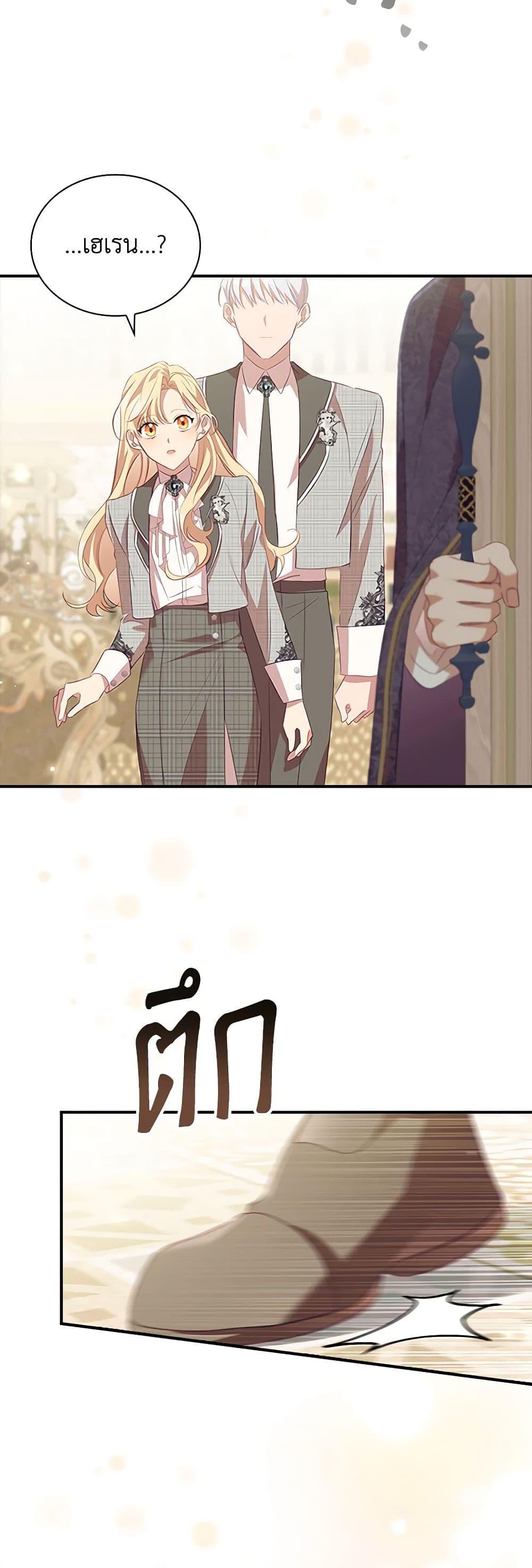 Manga-lc-com อ่านมังงะ อ่านการ์ตูน ออนไลน์ ฟรี The Beloved Little Princess ตอนที่ 1 2 3 4 5 6 7 8 9 10 11 12 13 14 ฟรี ไม่มีโฆษณา Manga-lc - อ่าน มังงะ อ่าน การ์ตูน ออนไลน์ อ่านมังงะ ฟรี