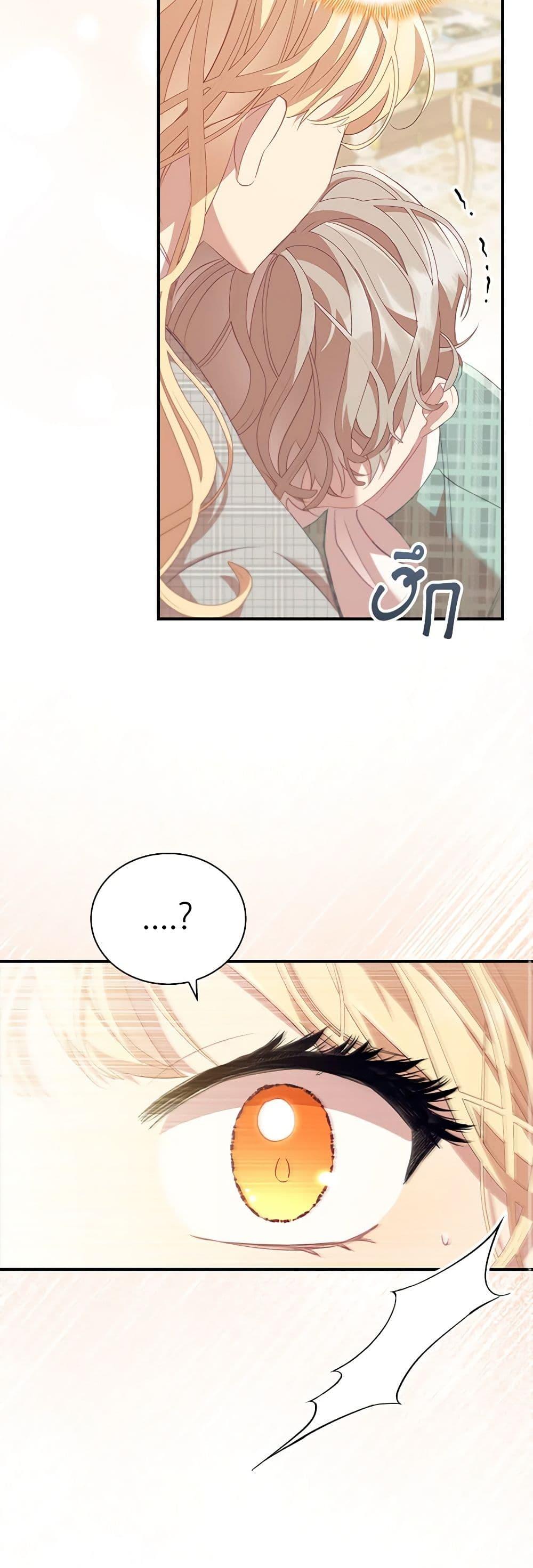 Manga-lc-com อ่านมังงะ อ่านการ์ตูน ออนไลน์ ฟรี The Beloved Little Princess ตอนที่ 1 2 3 4 5 6 7 8 9 10 11 12 13 14 ฟรี ไม่มีโฆษณา Manga-lc - อ่าน มังงะ อ่าน การ์ตูน ออนไลน์ อ่านมังงะ ฟรี