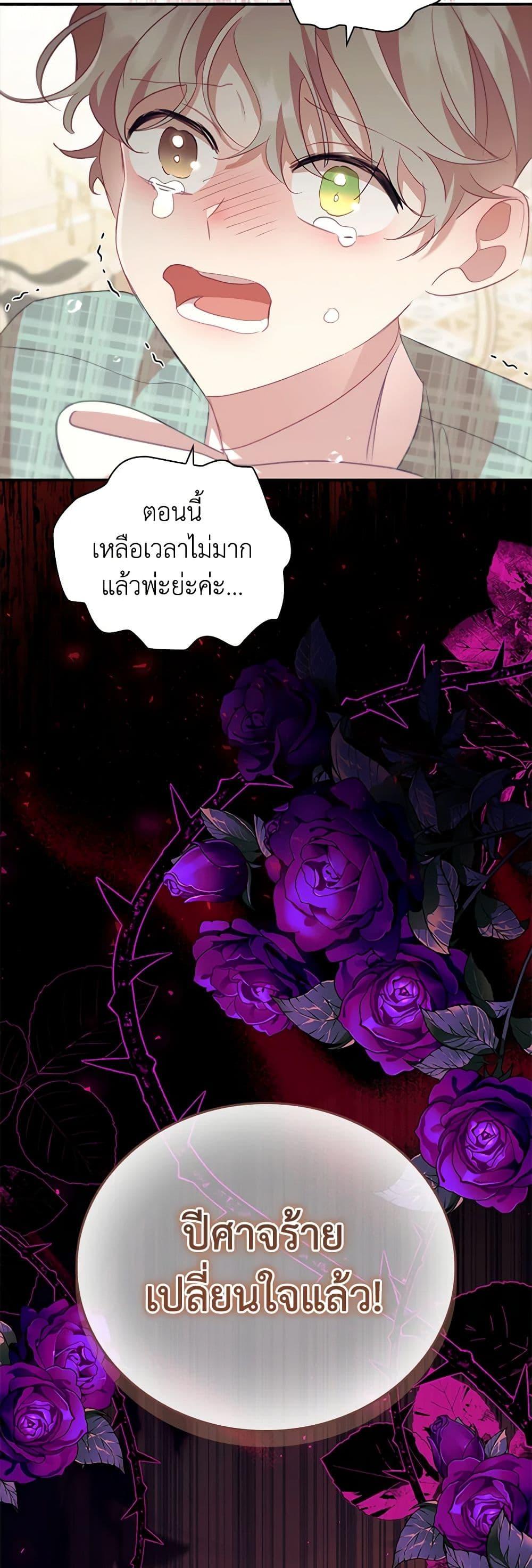 Manga-lc-com อ่านมังงะ อ่านการ์ตูน ออนไลน์ ฟรี The Beloved Little Princess ตอนที่ 1 2 3 4 5 6 7 8 9 10 11 12 13 14 ฟรี ไม่มีโฆษณา Manga-lc - อ่าน มังงะ อ่าน การ์ตูน ออนไลน์ อ่านมังงะ ฟรี