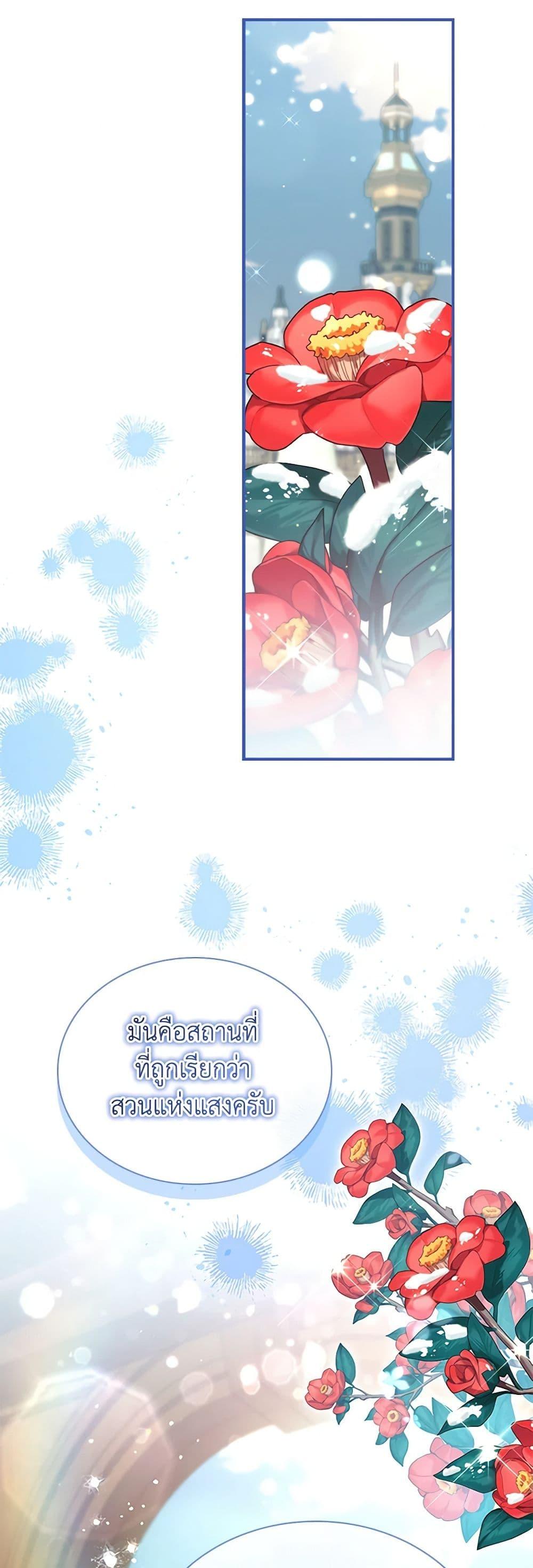 Manga-lc-com อ่านมังงะ อ่านการ์ตูน ออนไลน์ ฟรี The Beloved Little Princess ตอนที่ 1 2 3 4 5 6 7 8 9 10 11 12 13 14 ฟรี ไม่มีโฆษณา Manga-lc - อ่าน มังงะ อ่าน การ์ตูน ออนไลน์ อ่านมังงะ ฟรี