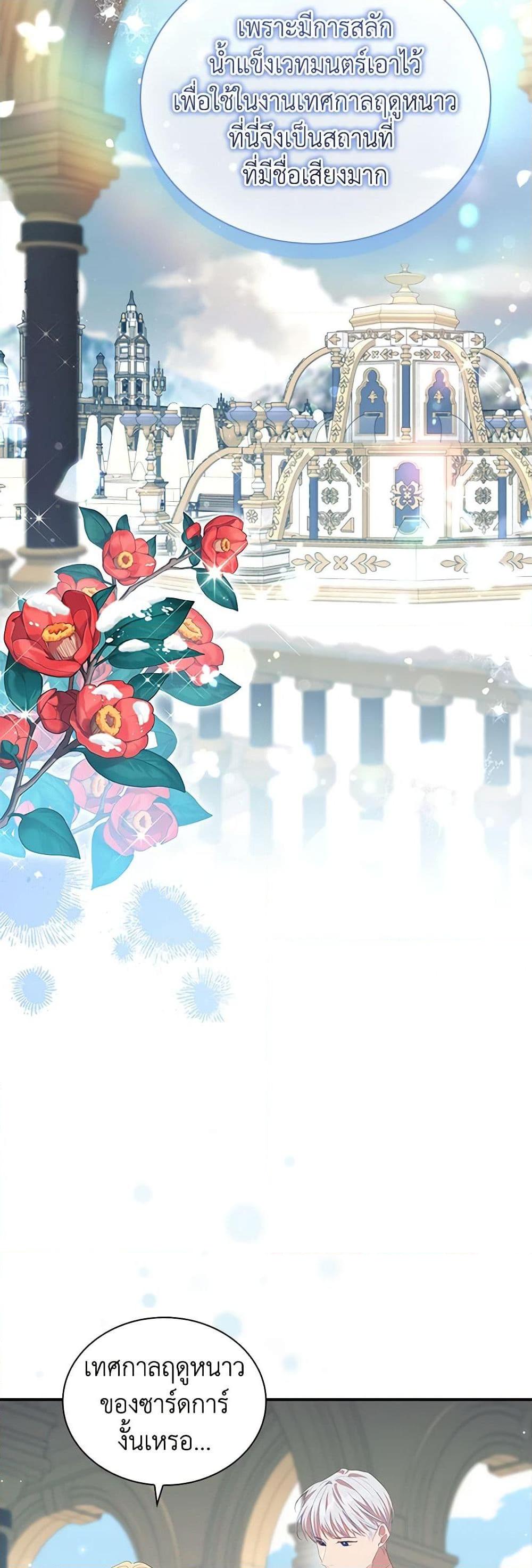 Manga-lc-com อ่านมังงะ อ่านการ์ตูน ออนไลน์ ฟรี The Beloved Little Princess ตอนที่ 1 2 3 4 5 6 7 8 9 10 11 12 13 14 ฟรี ไม่มีโฆษณา Manga-lc - อ่าน มังงะ อ่าน การ์ตูน ออนไลน์ อ่านมังงะ ฟรี