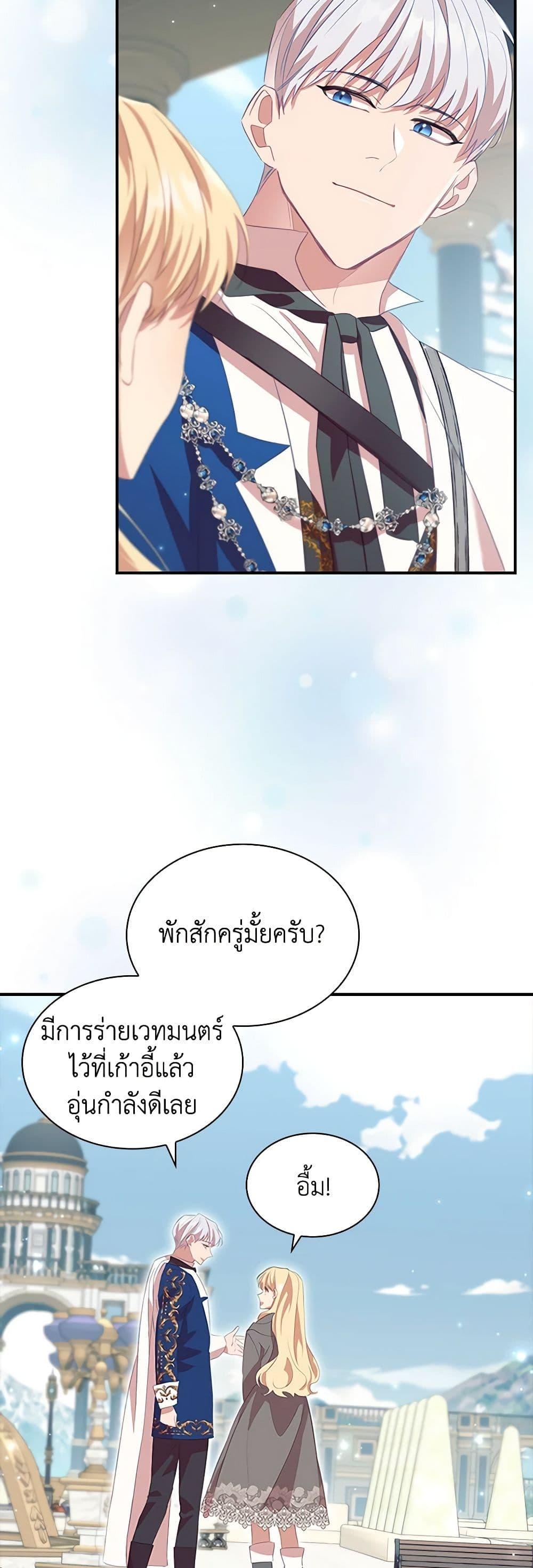 Manga-lc-com อ่านมังงะ อ่านการ์ตูน ออนไลน์ ฟรี The Beloved Little Princess ตอนที่ 1 2 3 4 5 6 7 8 9 10 11 12 13 14 ฟรี ไม่มีโฆษณา Manga-lc - อ่าน มังงะ อ่าน การ์ตูน ออนไลน์ อ่านมังงะ ฟรี