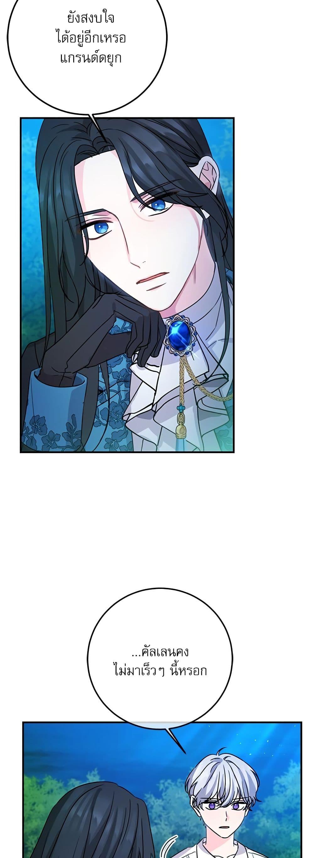 Manga-lc-com อ่านมังงะ อ่านการ์ตูน ออนไลน์ ฟรี Saving the Villain Who was Abandoned by the Female Lead ตอนที่ 1 2 3 4 5 6 7 8 9 10 11 12 13 14 ฟรี ไม่มีโฆษณา Manga-lc - อ่าน มังงะ อ่าน การ์ตูน ออนไลน์ อ่านมังงะ ฟรี