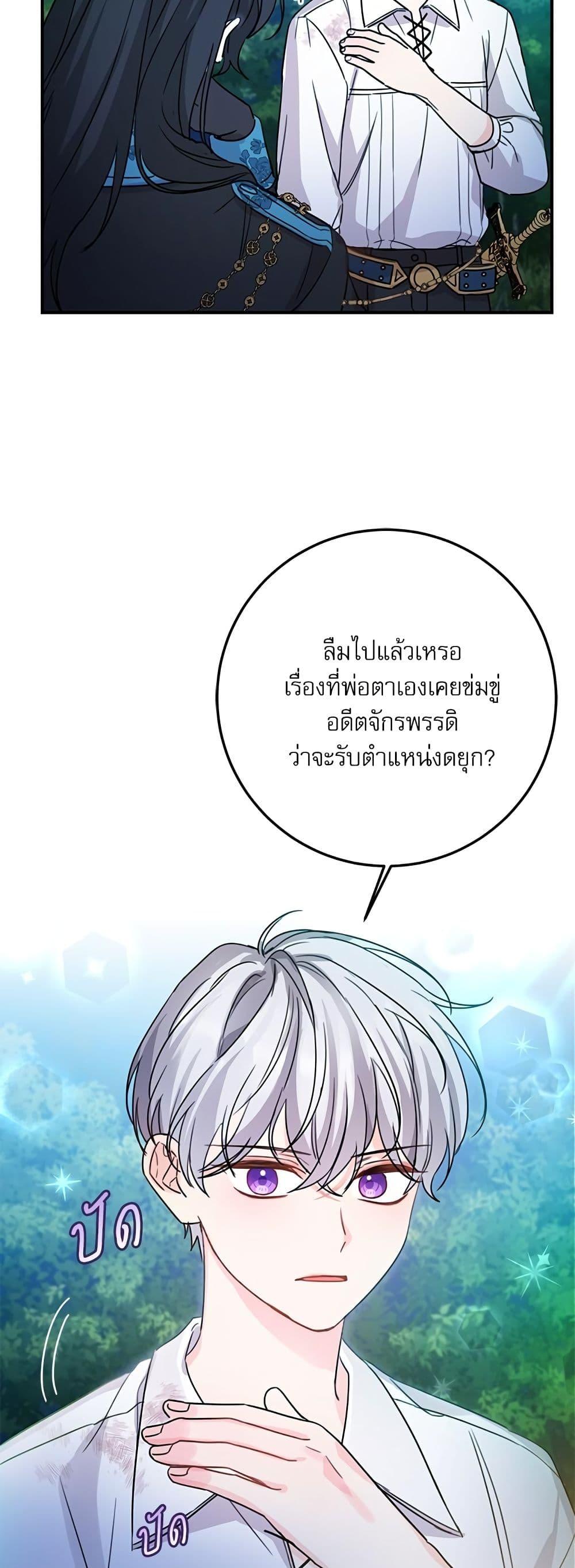 Manga-lc-com อ่านมังงะ อ่านการ์ตูน ออนไลน์ ฟรี Saving the Villain Who was Abandoned by the Female Lead ตอนที่ 1 2 3 4 5 6 7 8 9 10 11 12 13 14 ฟรี ไม่มีโฆษณา Manga-lc - อ่าน มังงะ อ่าน การ์ตูน ออนไลน์ อ่านมังงะ ฟรี