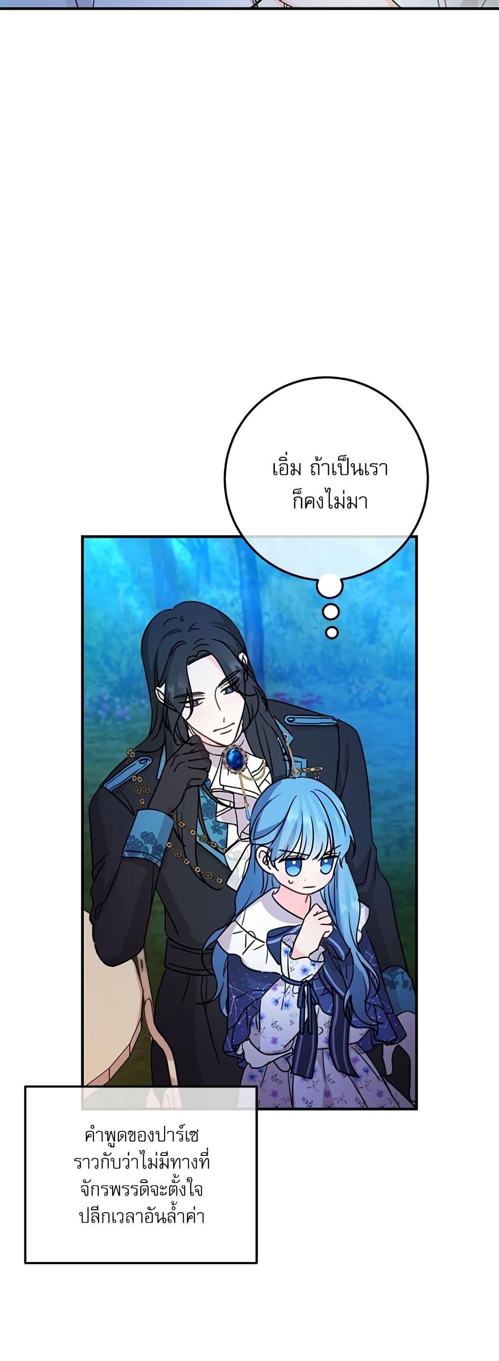 Manga-lc-com อ่านมังงะ อ่านการ์ตูน ออนไลน์ ฟรี Saving the Villain Who was Abandoned by the Female Lead ตอนที่ 1 2 3 4 5 6 7 8 9 10 11 12 13 14 ฟรี ไม่มีโฆษณา Manga-lc - อ่าน มังงะ อ่าน การ์ตูน ออนไลน์ อ่านมังงะ ฟรี