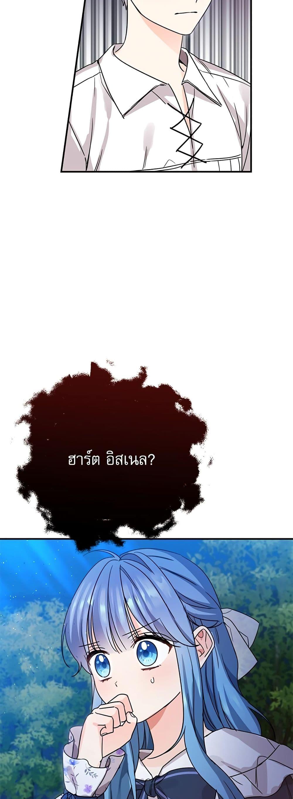 Manga-lc-com อ่านมังงะ อ่านการ์ตูน ออนไลน์ ฟรี Saving the Villain Who was Abandoned by the Female Lead ตอนที่ 1 2 3 4 5 6 7 8 9 10 11 12 13 14 ฟรี ไม่มีโฆษณา Manga-lc - อ่าน มังงะ อ่าน การ์ตูน ออนไลน์ อ่านมังงะ ฟรี