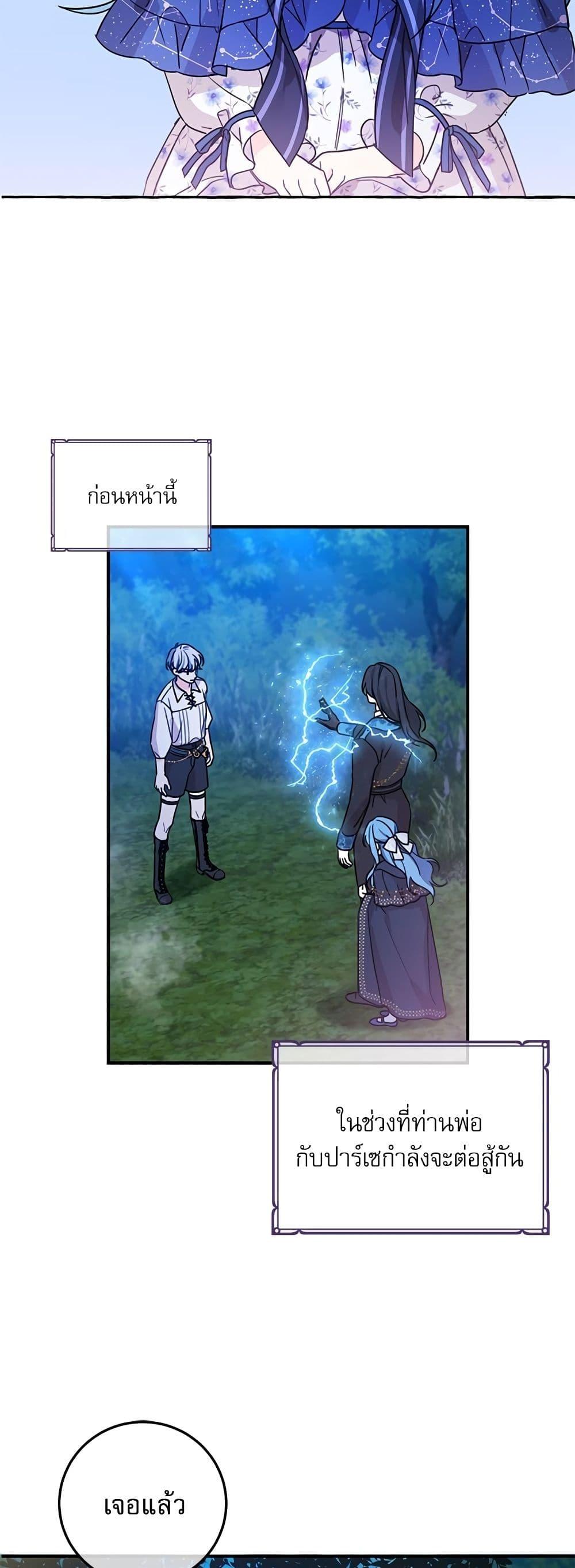 Manga-lc-com อ่านมังงะ อ่านการ์ตูน ออนไลน์ ฟรี Saving the Villain Who was Abandoned by the Female Lead ตอนที่ 1 2 3 4 5 6 7 8 9 10 11 12 13 14 ฟรี ไม่มีโฆษณา Manga-lc - อ่าน มังงะ อ่าน การ์ตูน ออนไลน์ อ่านมังงะ ฟรี