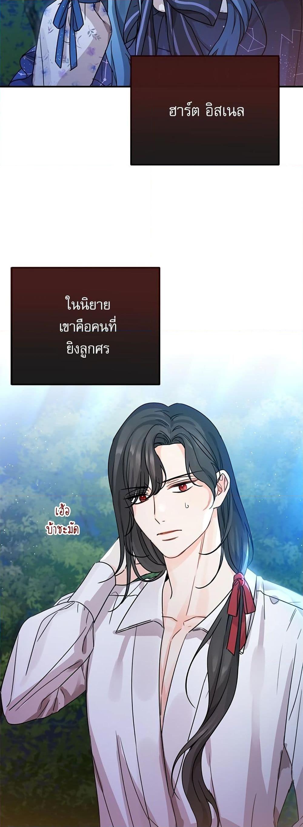 Manga-lc-com อ่านมังงะ อ่านการ์ตูน ออนไลน์ ฟรี Saving the Villain Who was Abandoned by the Female Lead ตอนที่ 1 2 3 4 5 6 7 8 9 10 11 12 13 14 ฟรี ไม่มีโฆษณา Manga-lc - อ่าน มังงะ อ่าน การ์ตูน ออนไลน์ อ่านมังงะ ฟรี