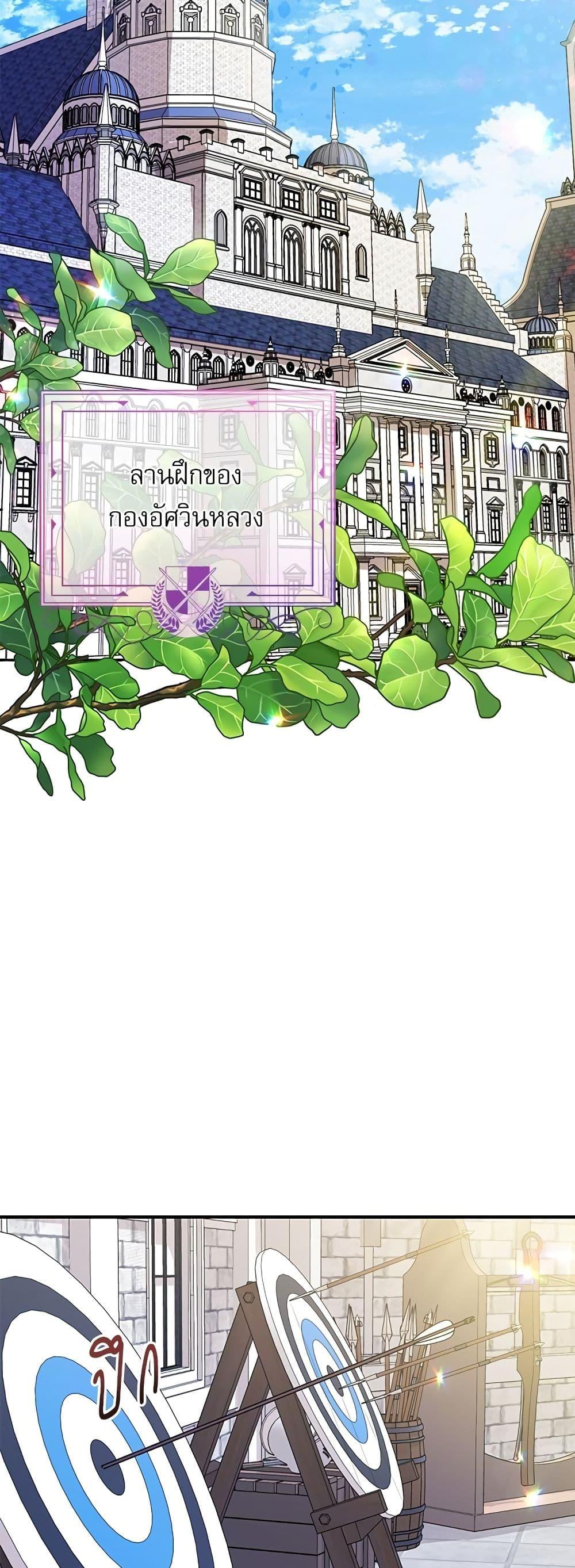 Manga-lc-com อ่านมังงะ อ่านการ์ตูน ออนไลน์ ฟรี Saving the Villain Who was Abandoned by the Female Lead ตอนที่ 1 2 3 4 5 6 7 8 9 10 11 12 13 14 ฟรี ไม่มีโฆษณา Manga-lc - อ่าน มังงะ อ่าน การ์ตูน ออนไลน์ อ่านมังงะ ฟรี