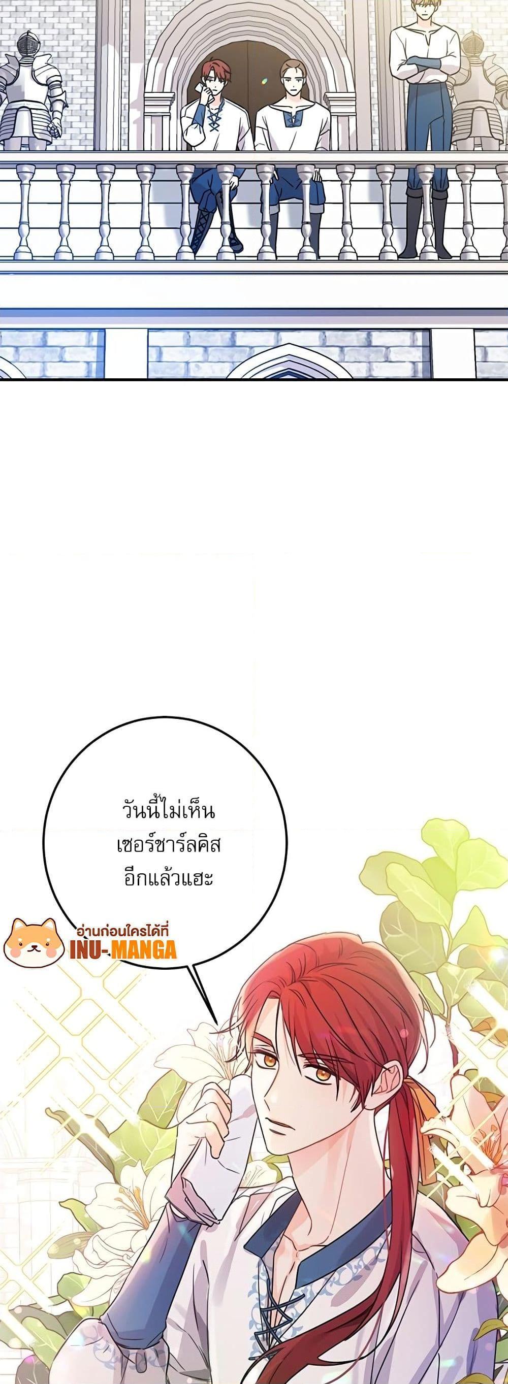Manga-lc-com อ่านมังงะ อ่านการ์ตูน ออนไลน์ ฟรี Saving the Villain Who was Abandoned by the Female Lead ตอนที่ 1 2 3 4 5 6 7 8 9 10 11 12 13 14 ฟรี ไม่มีโฆษณา Manga-lc - อ่าน มังงะ อ่าน การ์ตูน ออนไลน์ อ่านมังงะ ฟรี