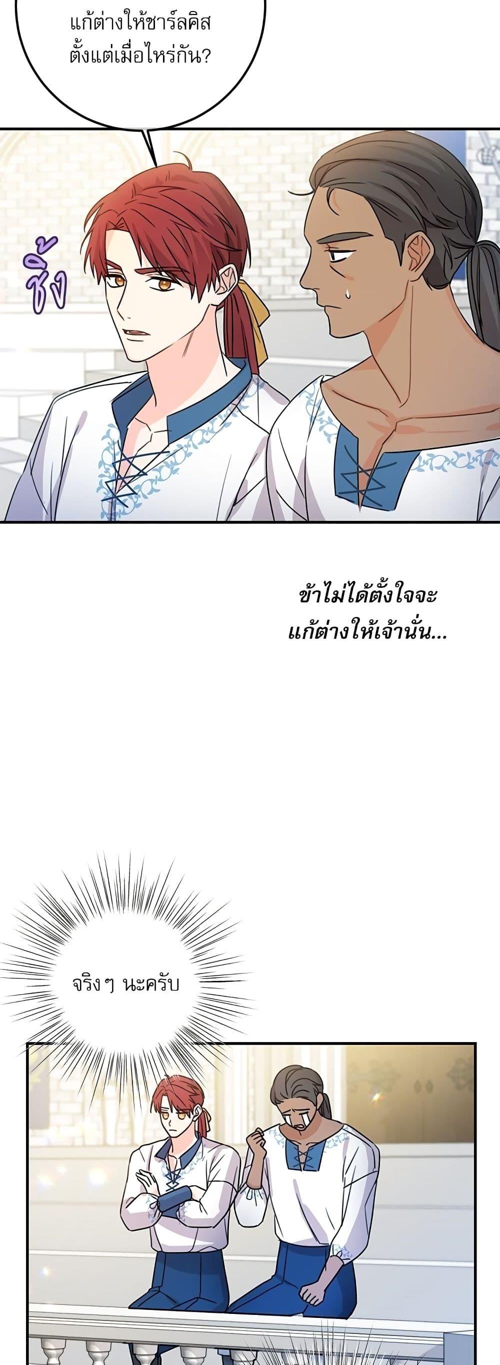 Manga-lc-com อ่านมังงะ อ่านการ์ตูน ออนไลน์ ฟรี Saving the Villain Who was Abandoned by the Female Lead ตอนที่ 1 2 3 4 5 6 7 8 9 10 11 12 13 14 ฟรี ไม่มีโฆษณา Manga-lc - อ่าน มังงะ อ่าน การ์ตูน ออนไลน์ อ่านมังงะ ฟรี