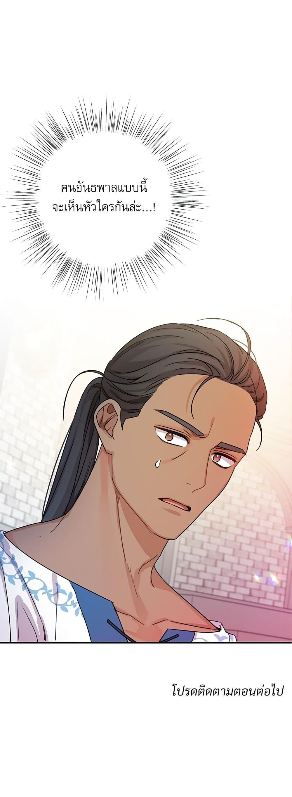 Manga-lc-com อ่านมังงะ อ่านการ์ตูน ออนไลน์ ฟรี Saving the Villain Who was Abandoned by the Female Lead ตอนที่ 1 2 3 4 5 6 7 8 9 10 11 12 13 14 ฟรี ไม่มีโฆษณา Manga-lc - อ่าน มังงะ อ่าน การ์ตูน ออนไลน์ อ่านมังงะ ฟรี