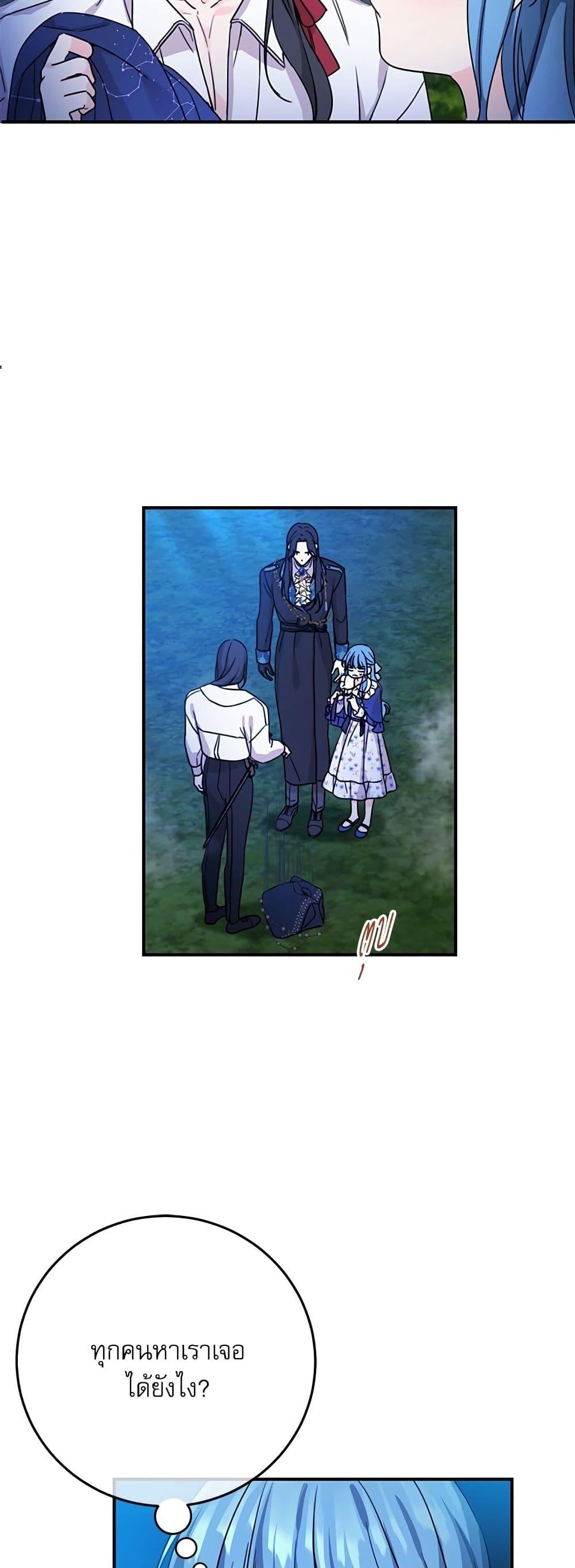 Manga-lc-com อ่านมังงะ อ่านการ์ตูน ออนไลน์ ฟรี Saving the Villain Who was Abandoned by the Female Lead ตอนที่ 1 2 3 4 5 6 7 8 9 10 11 12 13 14 ฟรี ไม่มีโฆษณา Manga-lc - อ่าน มังงะ อ่าน การ์ตูน ออนไลน์ อ่านมังงะ ฟรี