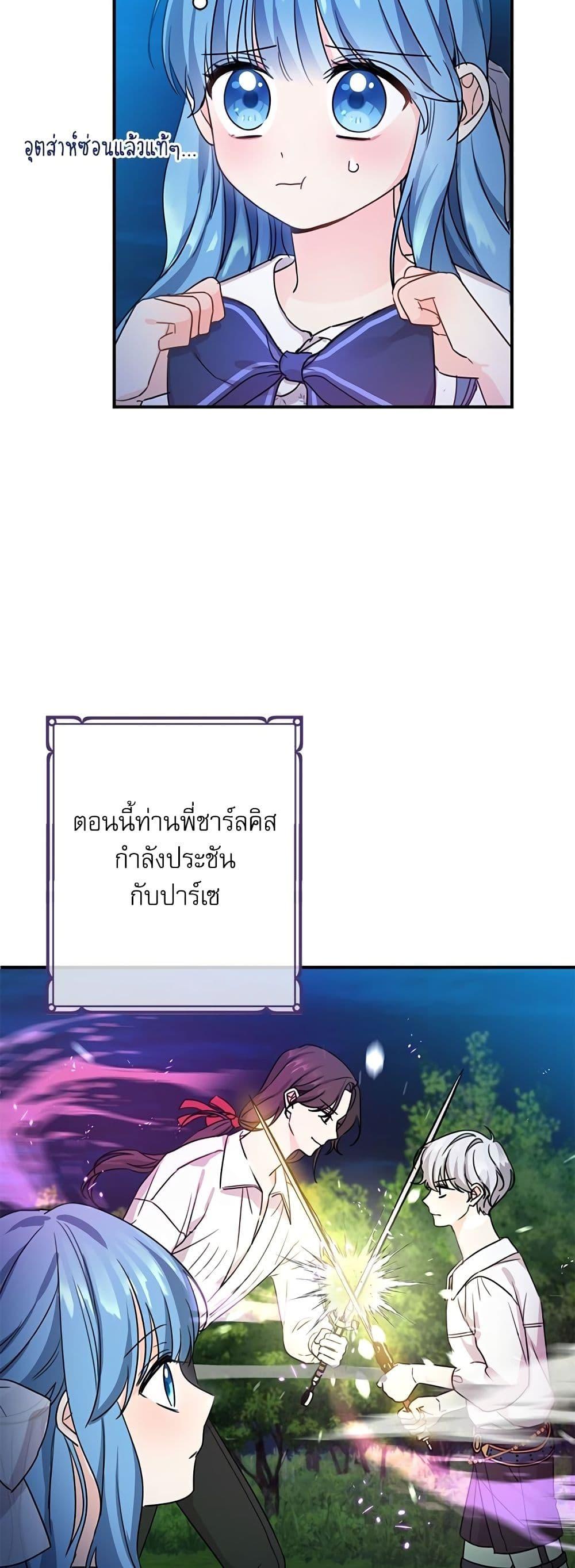 Manga-lc-com อ่านมังงะ อ่านการ์ตูน ออนไลน์ ฟรี Saving the Villain Who was Abandoned by the Female Lead ตอนที่ 1 2 3 4 5 6 7 8 9 10 11 12 13 14 ฟรี ไม่มีโฆษณา Manga-lc - อ่าน มังงะ อ่าน การ์ตูน ออนไลน์ อ่านมังงะ ฟรี
