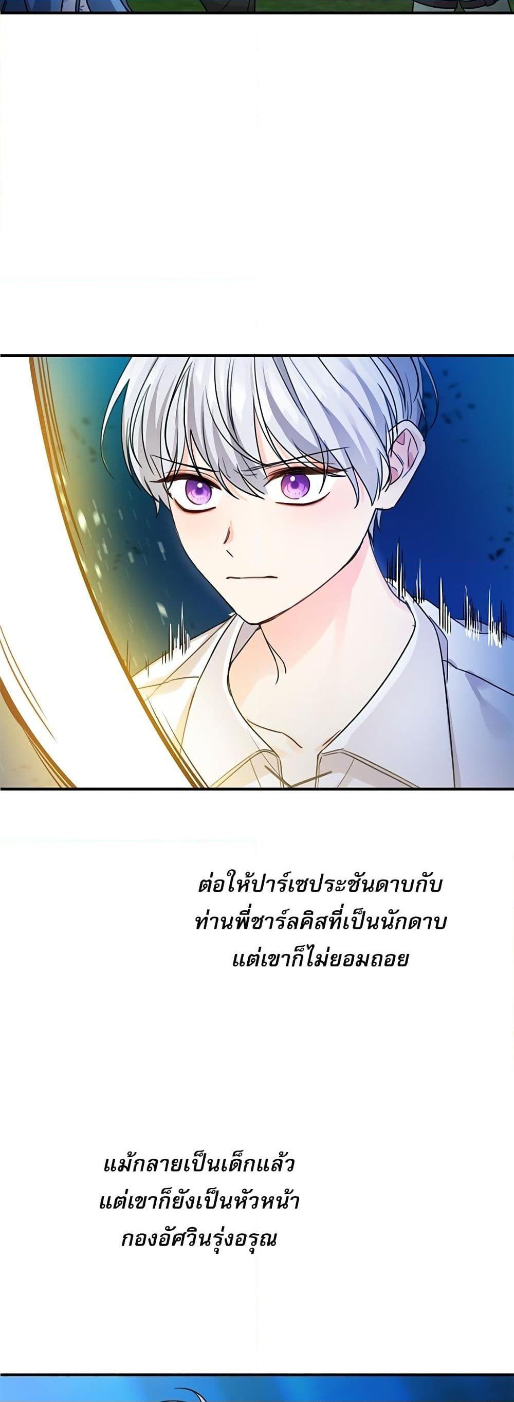 Manga-lc-com อ่านมังงะ อ่านการ์ตูน ออนไลน์ ฟรี Saving the Villain Who was Abandoned by the Female Lead ตอนที่ 1 2 3 4 5 6 7 8 9 10 11 12 13 14 ฟรี ไม่มีโฆษณา Manga-lc - อ่าน มังงะ อ่าน การ์ตูน ออนไลน์ อ่านมังงะ ฟรี