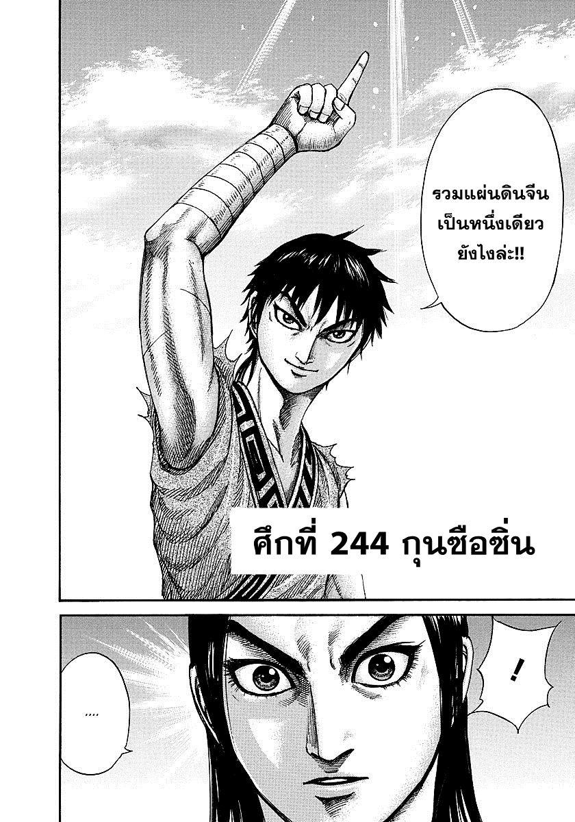 Manga-lc-com อ่านมังงะ อ่านการ์ตูน ออนไลน์ ฟรี Kingdom ตอนที่ 1 2 3 4 5 6 7 8 9 10 11 12 13 14 ฟรี ไม่มีโฆษณา Manga-lc - อ่าน มังงะ อ่าน การ์ตูน ออนไลน์ อ่านมังงะ ฟรี