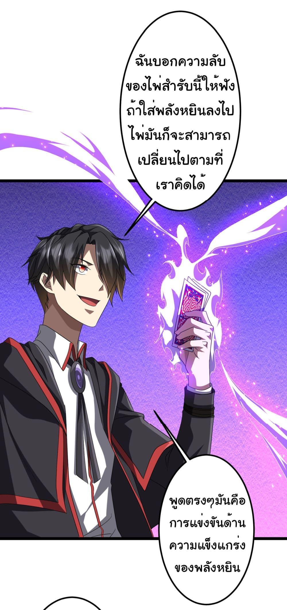 Manga-lc-com อ่านมังงะ อ่านการ์ตูน ออนไลน์ ฟรี Start with Trillions of Coins ตอนที่ 1 2 3 4 5 6 7 8 9 10 11 12 13 14 ฟรี ไม่มีโฆษณา Manga-lc - อ่าน มังงะ อ่าน การ์ตูน ออนไลน์ อ่านมังงะ ฟรี