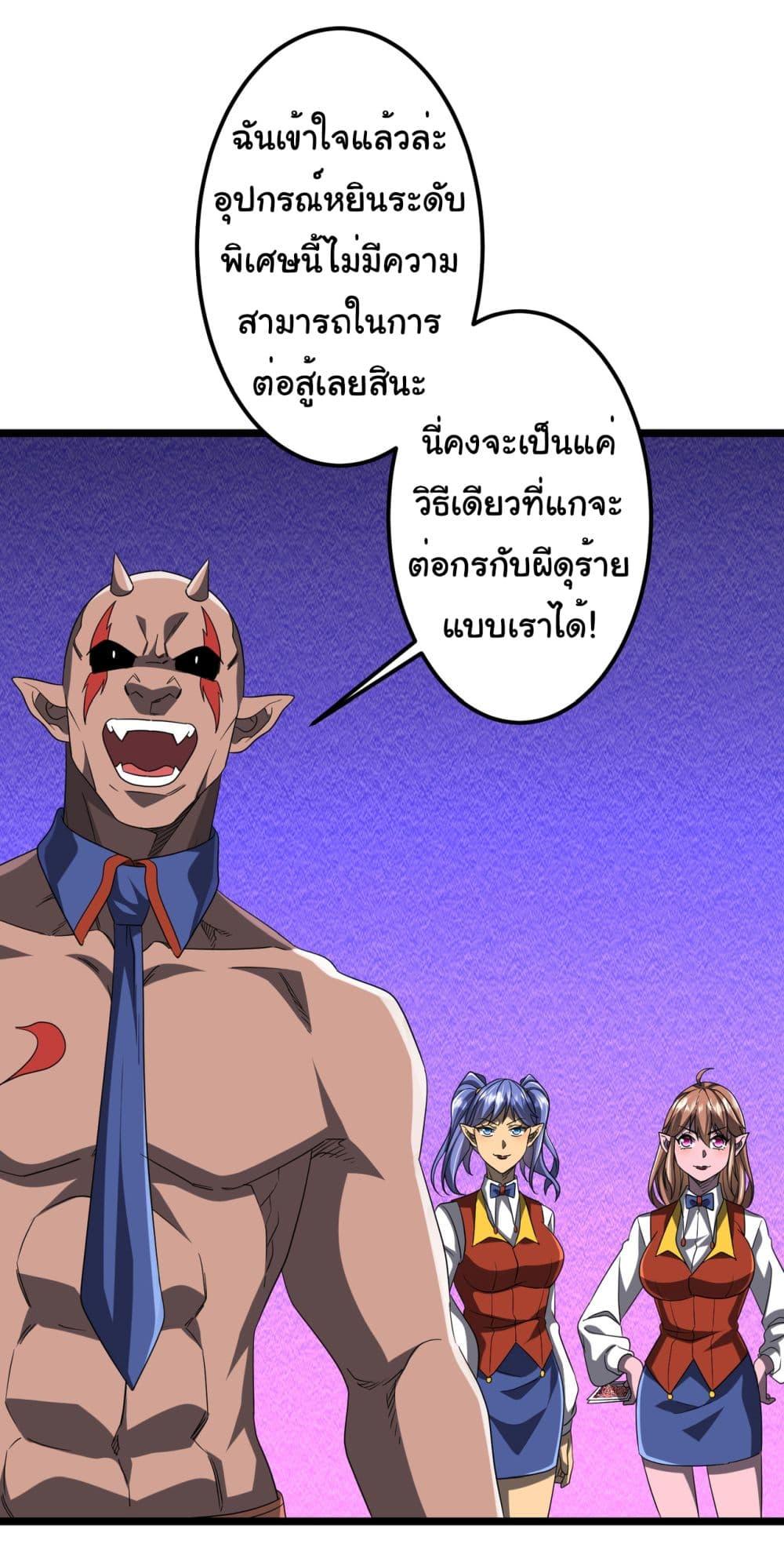 Manga-lc-com อ่านมังงะ อ่านการ์ตูน ออนไลน์ ฟรี Start with Trillions of Coins ตอนที่ 1 2 3 4 5 6 7 8 9 10 11 12 13 14 ฟรี ไม่มีโฆษณา Manga-lc - อ่าน มังงะ อ่าน การ์ตูน ออนไลน์ อ่านมังงะ ฟรี