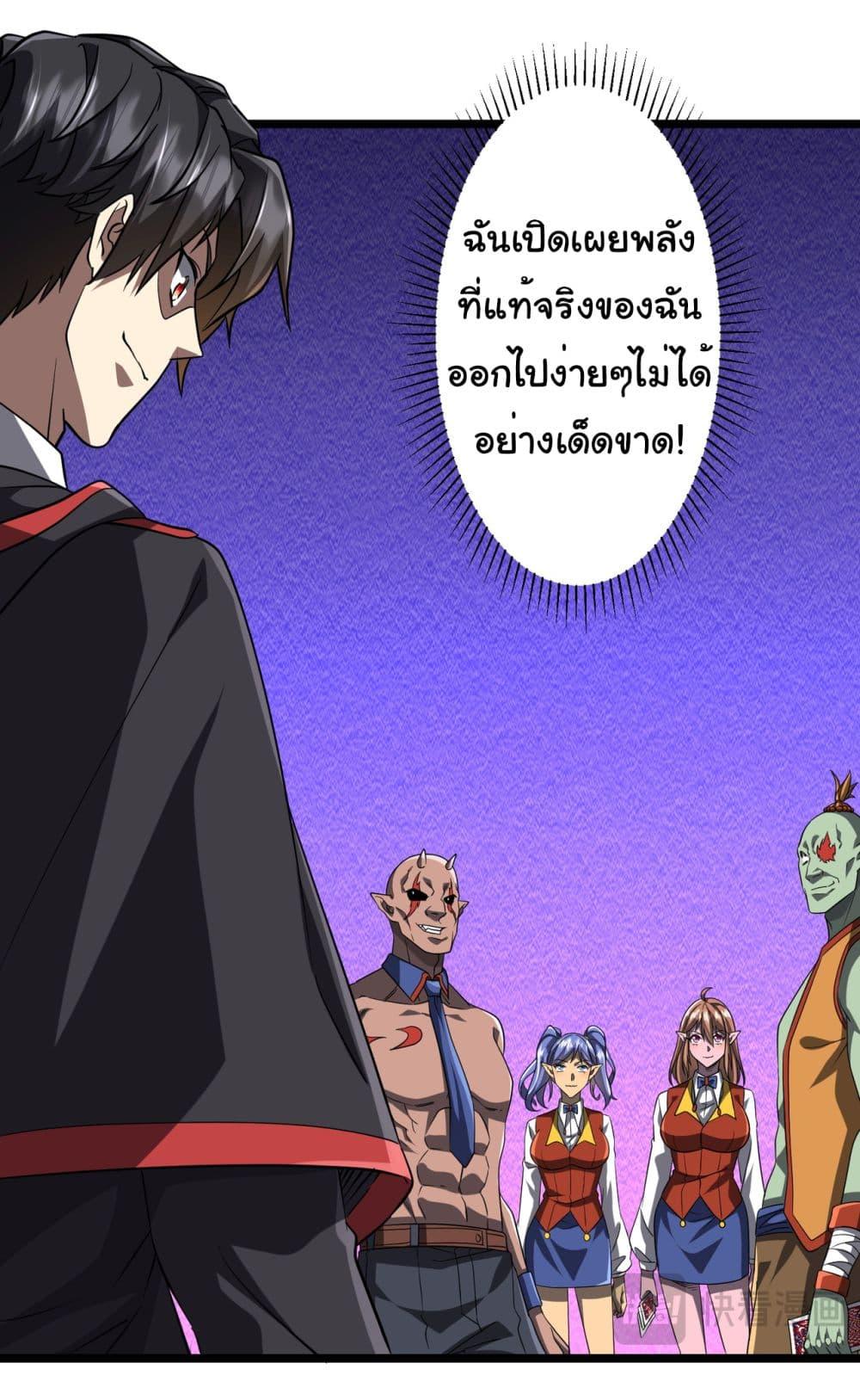 Manga-lc-com อ่านมังงะ อ่านการ์ตูน ออนไลน์ ฟรี Start with Trillions of Coins ตอนที่ 1 2 3 4 5 6 7 8 9 10 11 12 13 14 ฟรี ไม่มีโฆษณา Manga-lc - อ่าน มังงะ อ่าน การ์ตูน ออนไลน์ อ่านมังงะ ฟรี