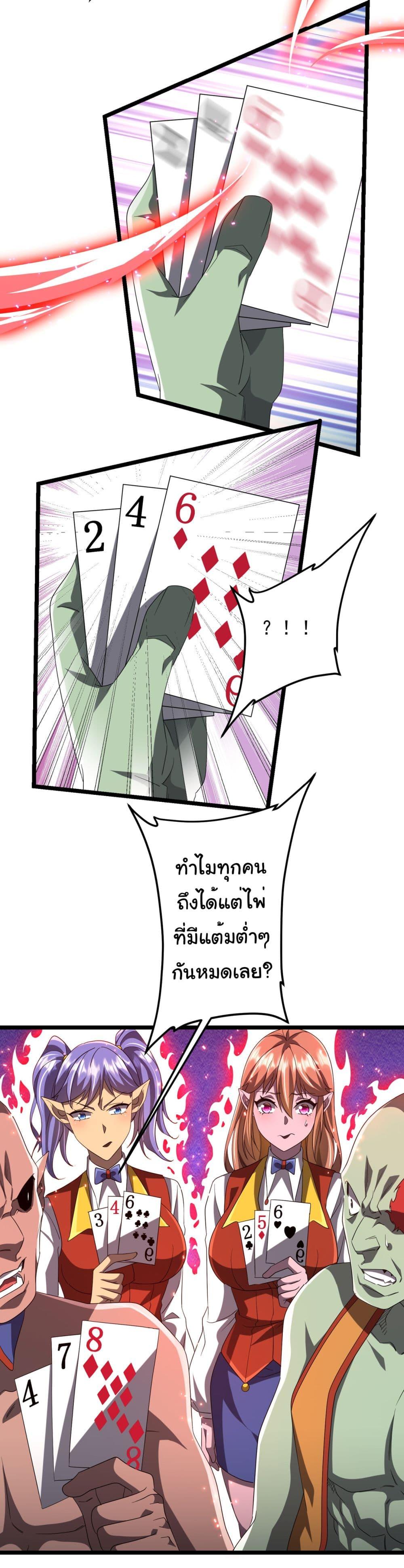 Manga-lc-com อ่านมังงะ อ่านการ์ตูน ออนไลน์ ฟรี Start with Trillions of Coins ตอนที่ 1 2 3 4 5 6 7 8 9 10 11 12 13 14 ฟรี ไม่มีโฆษณา Manga-lc - อ่าน มังงะ อ่าน การ์ตูน ออนไลน์ อ่านมังงะ ฟรี