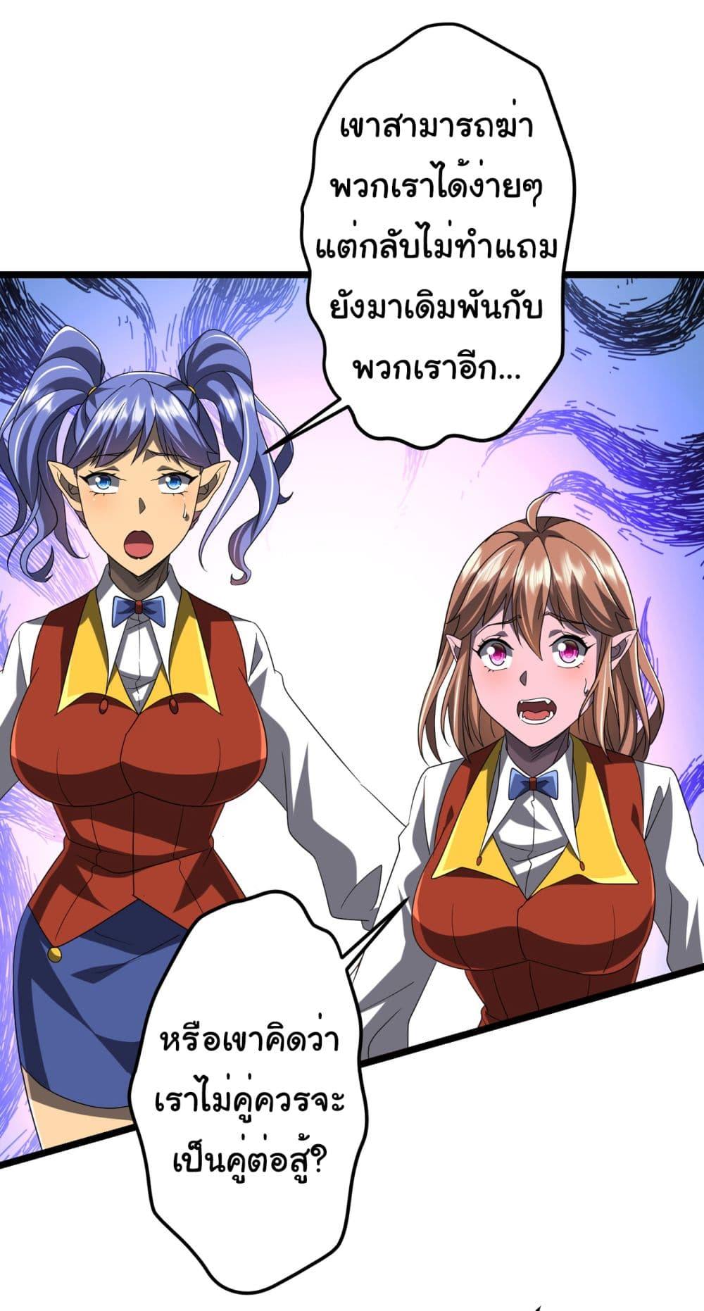 Manga-lc-com อ่านมังงะ อ่านการ์ตูน ออนไลน์ ฟรี Start with Trillions of Coins ตอนที่ 1 2 3 4 5 6 7 8 9 10 11 12 13 14 ฟรี ไม่มีโฆษณา Manga-lc - อ่าน มังงะ อ่าน การ์ตูน ออนไลน์ อ่านมังงะ ฟรี