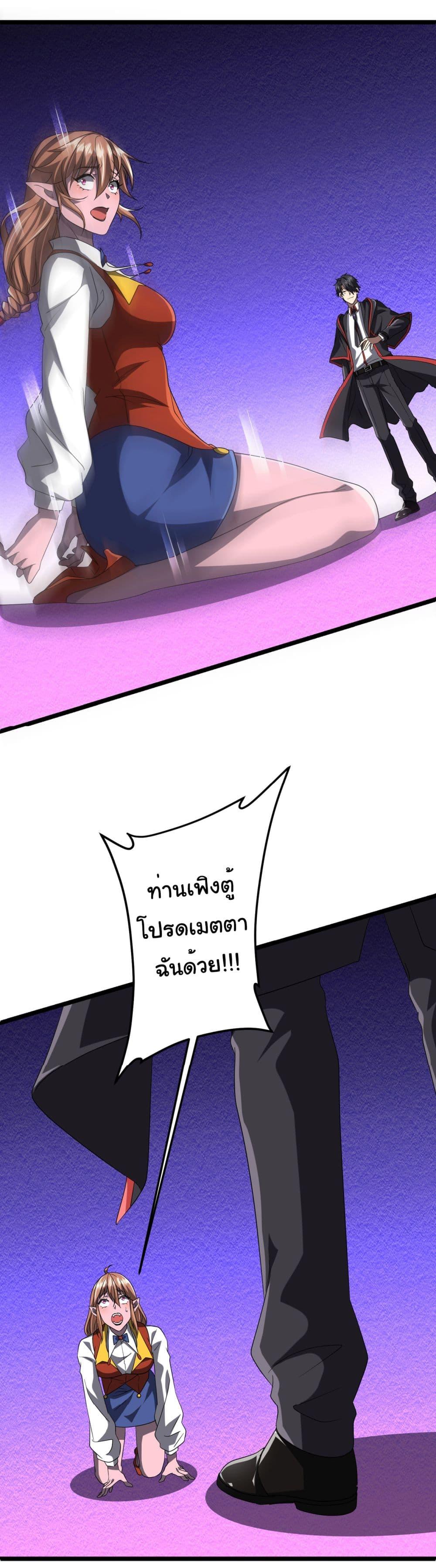 Manga-lc-com อ่านมังงะ อ่านการ์ตูน ออนไลน์ ฟรี Start with Trillions of Coins ตอนที่ 1 2 3 4 5 6 7 8 9 10 11 12 13 14 ฟรี ไม่มีโฆษณา Manga-lc - อ่าน มังงะ อ่าน การ์ตูน ออนไลน์ อ่านมังงะ ฟรี