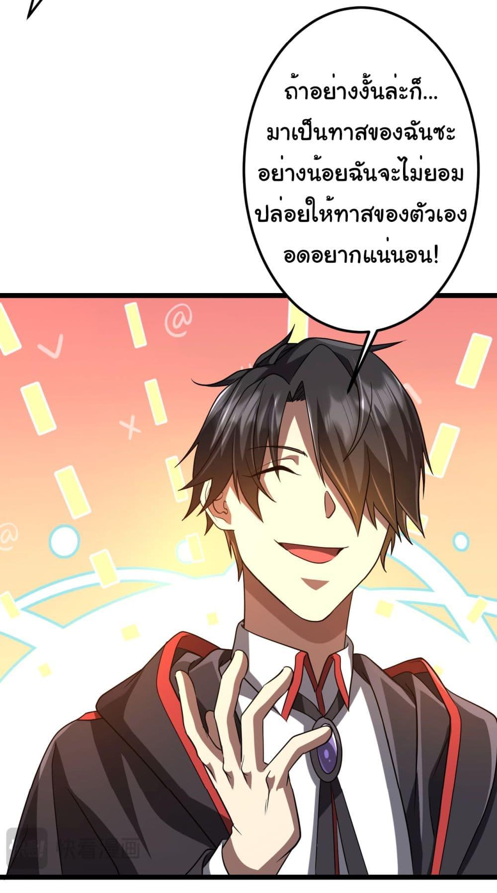 Manga-lc-com อ่านมังงะ อ่านการ์ตูน ออนไลน์ ฟรี Start with Trillions of Coins ตอนที่ 1 2 3 4 5 6 7 8 9 10 11 12 13 14 ฟรี ไม่มีโฆษณา Manga-lc - อ่าน มังงะ อ่าน การ์ตูน ออนไลน์ อ่านมังงะ ฟรี