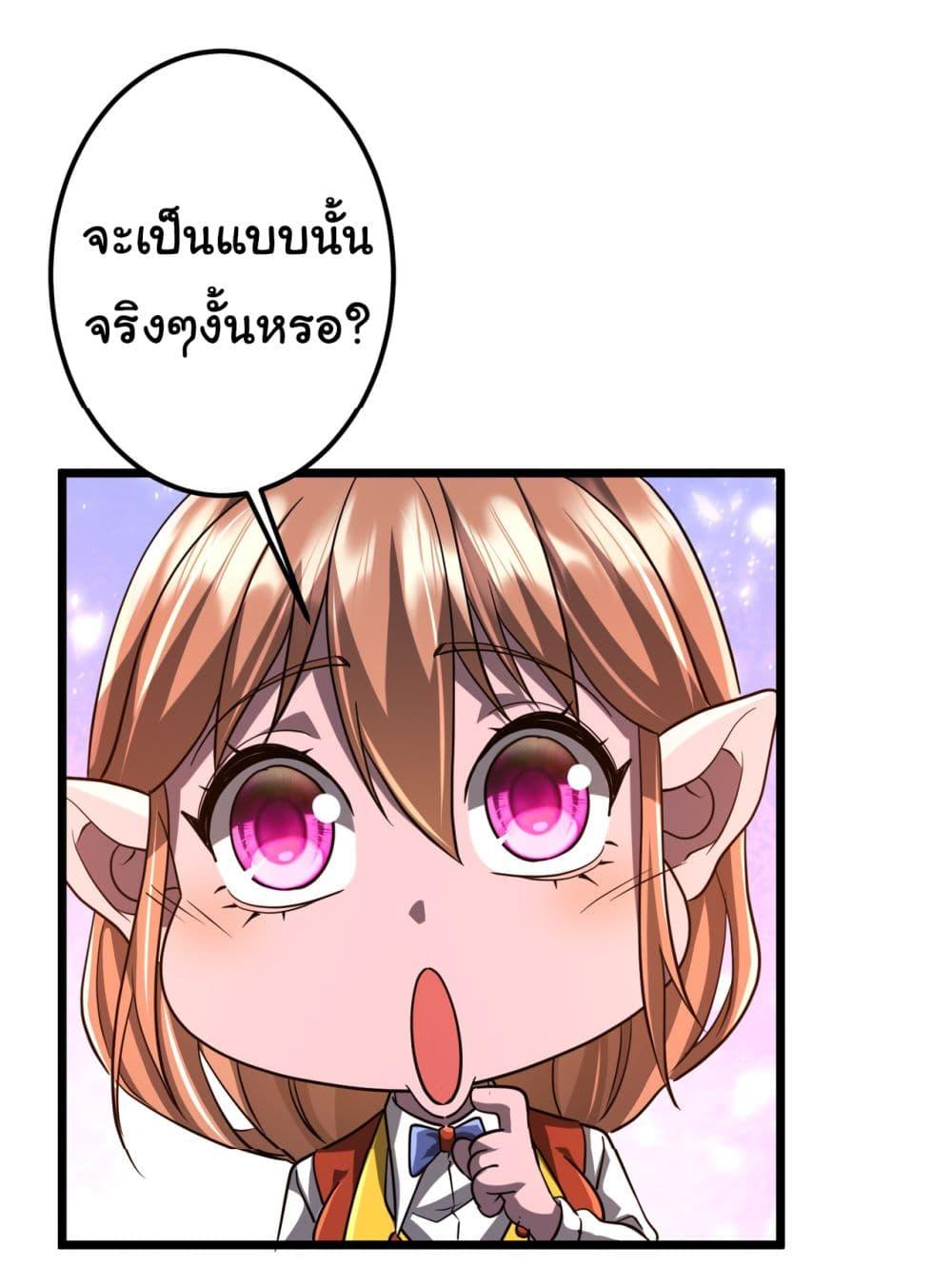 Manga-lc-com อ่านมังงะ อ่านการ์ตูน ออนไลน์ ฟรี Start with Trillions of Coins ตอนที่ 1 2 3 4 5 6 7 8 9 10 11 12 13 14 ฟรี ไม่มีโฆษณา Manga-lc - อ่าน มังงะ อ่าน การ์ตูน ออนไลน์ อ่านมังงะ ฟรี