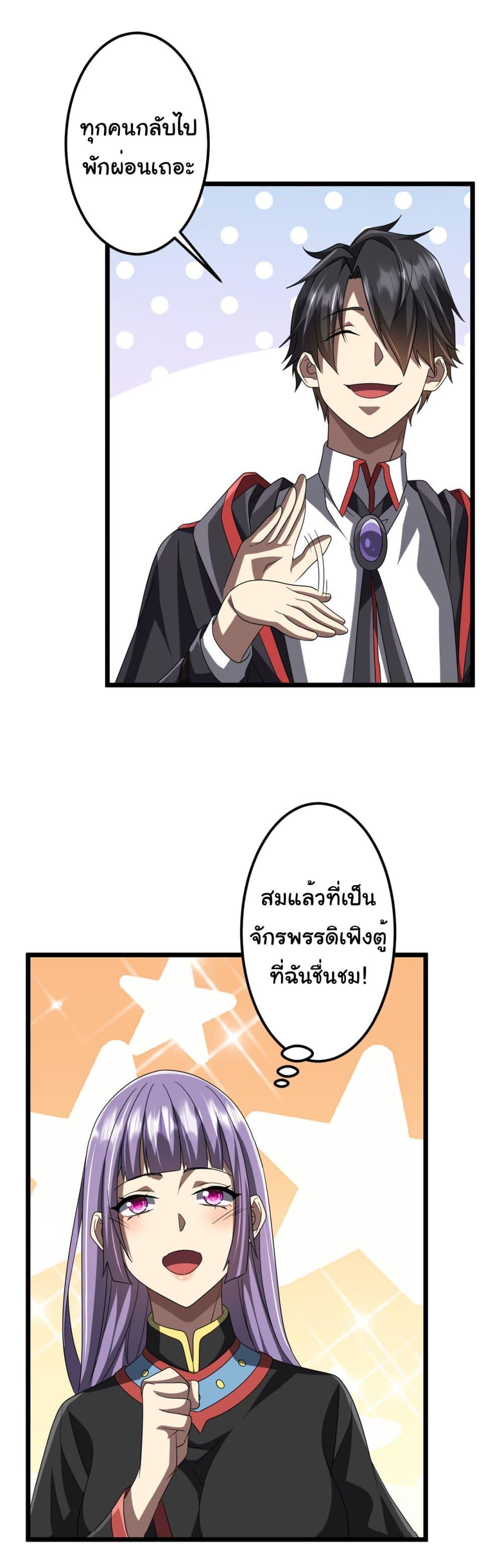 Manga-lc-com อ่านมังงะ อ่านการ์ตูน ออนไลน์ ฟรี Start with Trillions of Coins ตอนที่ 1 2 3 4 5 6 7 8 9 10 11 12 13 14 ฟรี ไม่มีโฆษณา Manga-lc - อ่าน มังงะ อ่าน การ์ตูน ออนไลน์ อ่านมังงะ ฟรี
