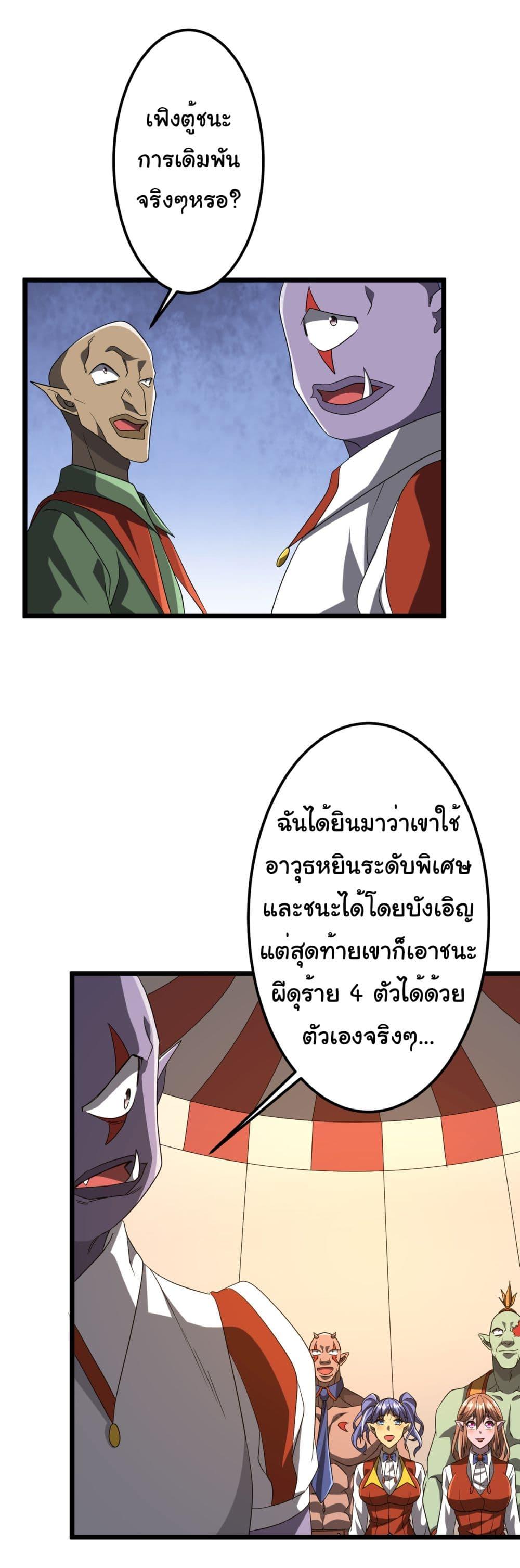Manga-lc-com อ่านมังงะ อ่านการ์ตูน ออนไลน์ ฟรี Start with Trillions of Coins ตอนที่ 1 2 3 4 5 6 7 8 9 10 11 12 13 14 ฟรี ไม่มีโฆษณา Manga-lc - อ่าน มังงะ อ่าน การ์ตูน ออนไลน์ อ่านมังงะ ฟรี